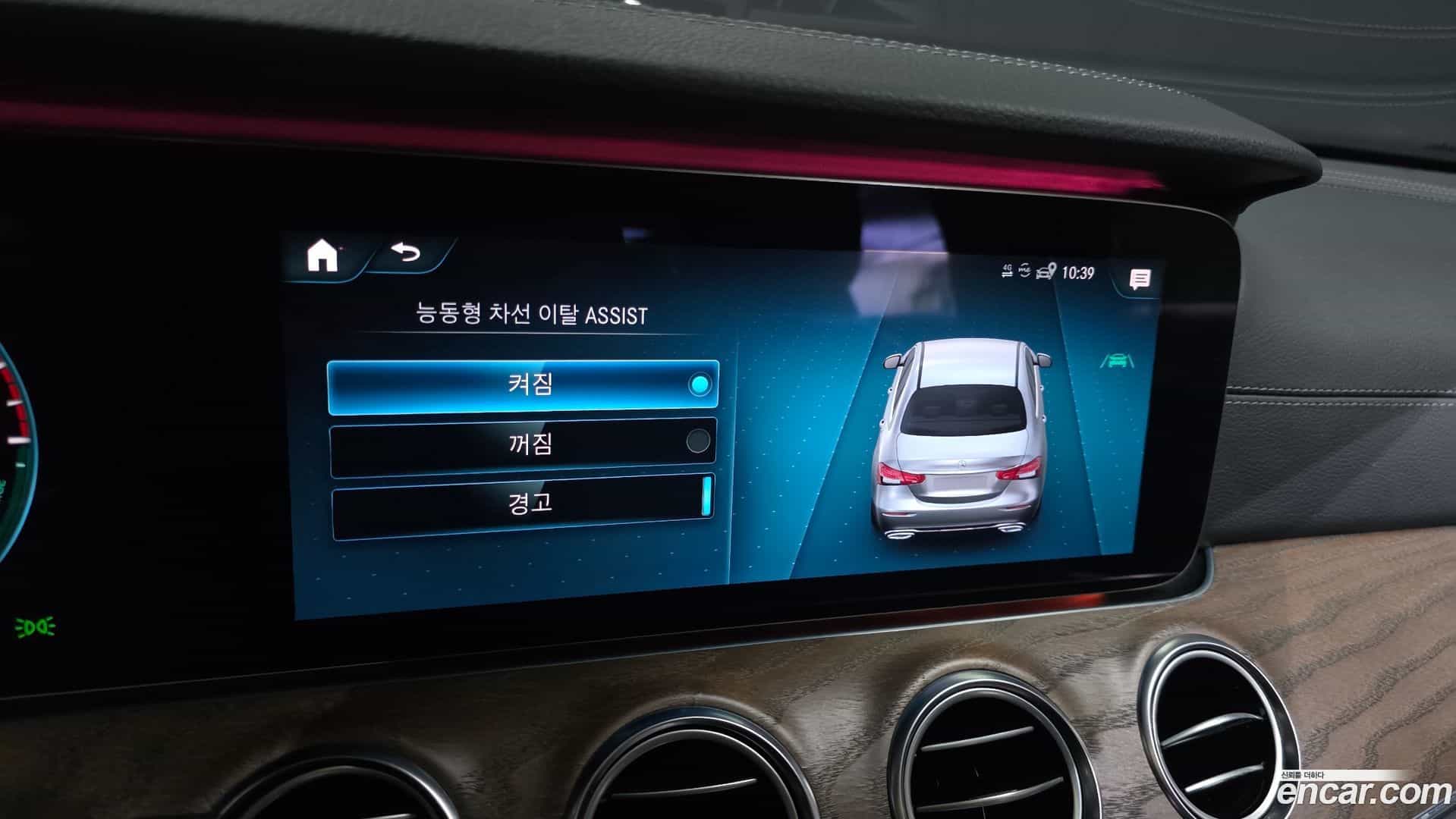 E-Class Mercedes-Benz 2020.11-OPTION-020