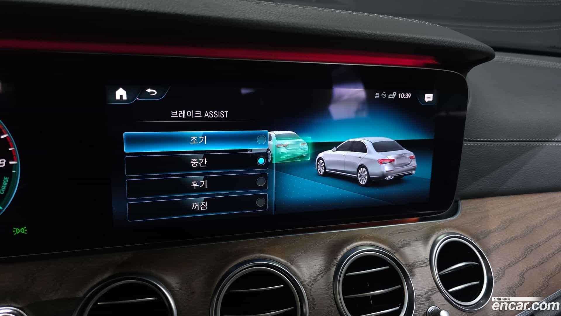 E-Class Mercedes-Benz 2020.11-OPTION-041