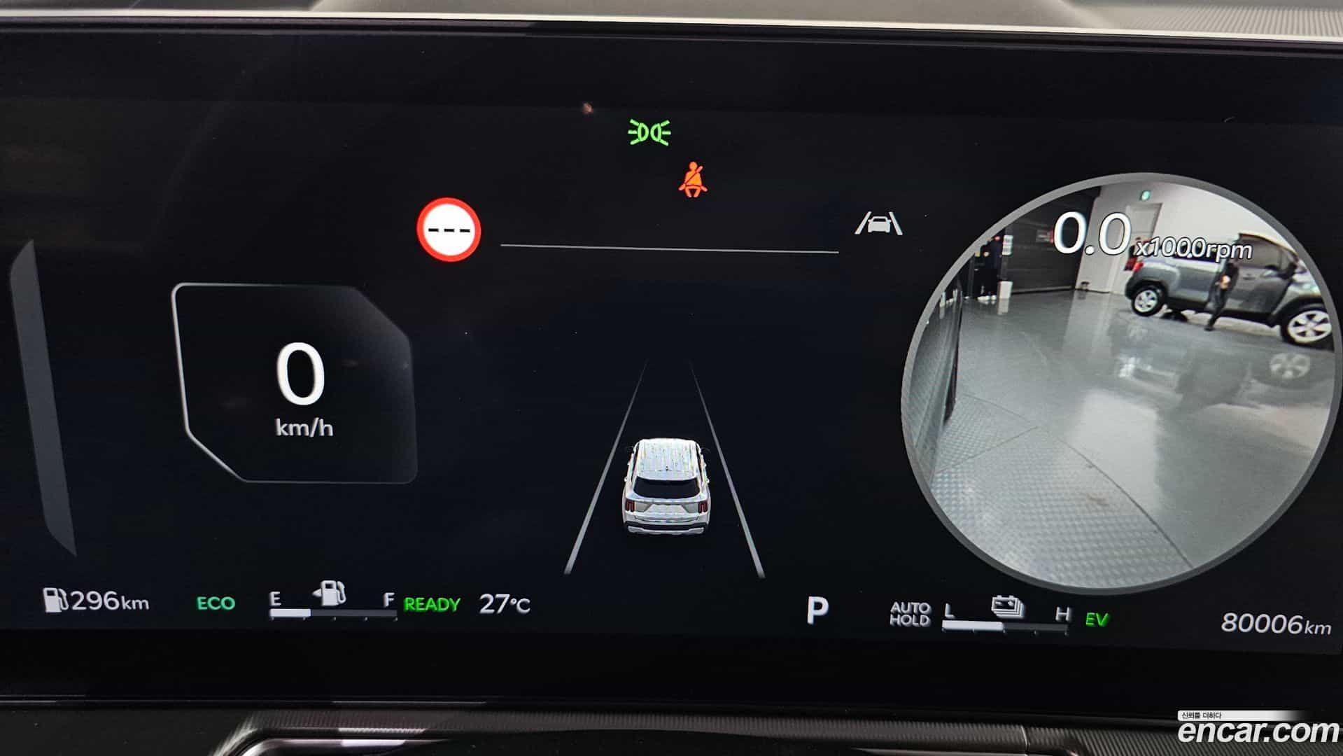 Sorento Kia 2023.10-INNER-008