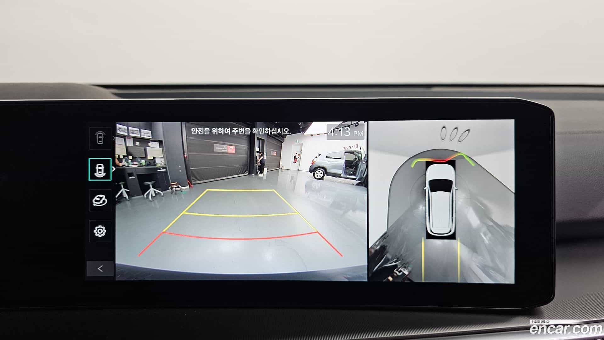 Sorento Kia 2023.10-OPTION-018