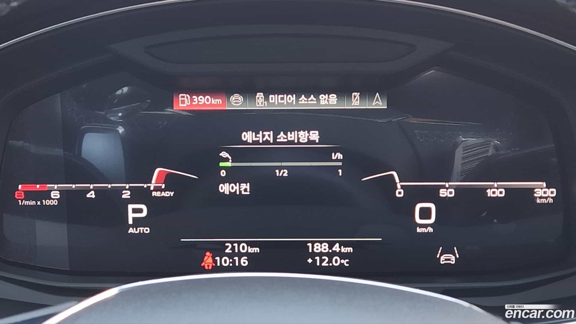 A7 Audi 2025.8-OUTER-005