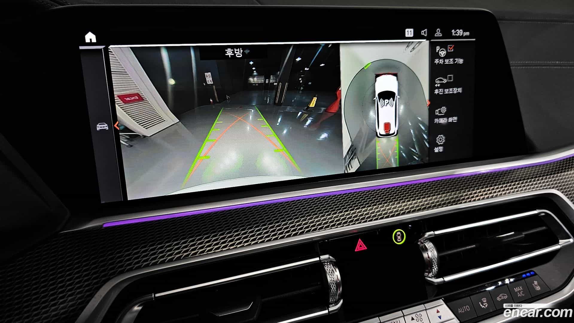 X5 BMW 2023.4-OPTION-019
