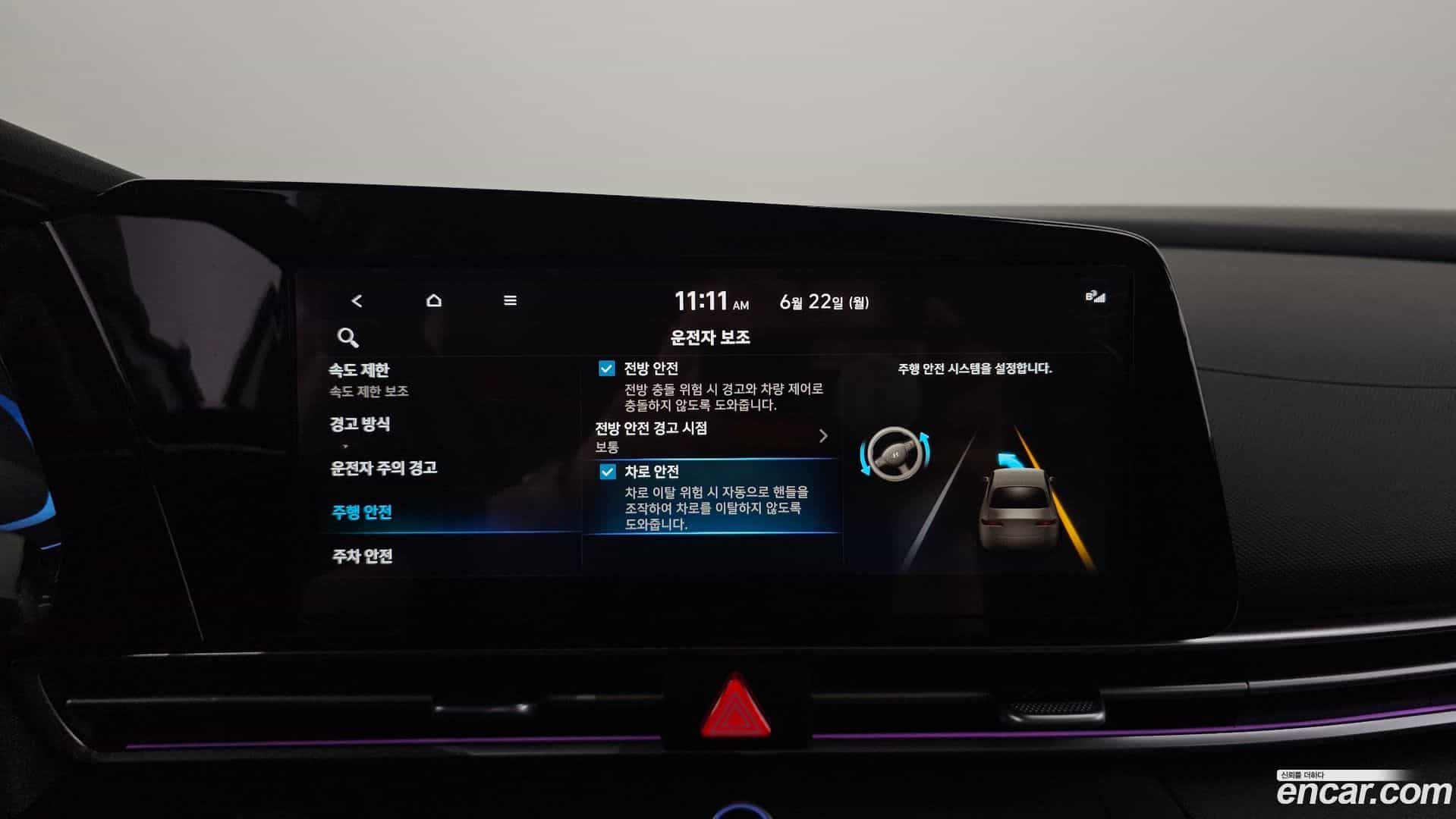 AVANTE Hyundai 2023.3-OPTION-018
