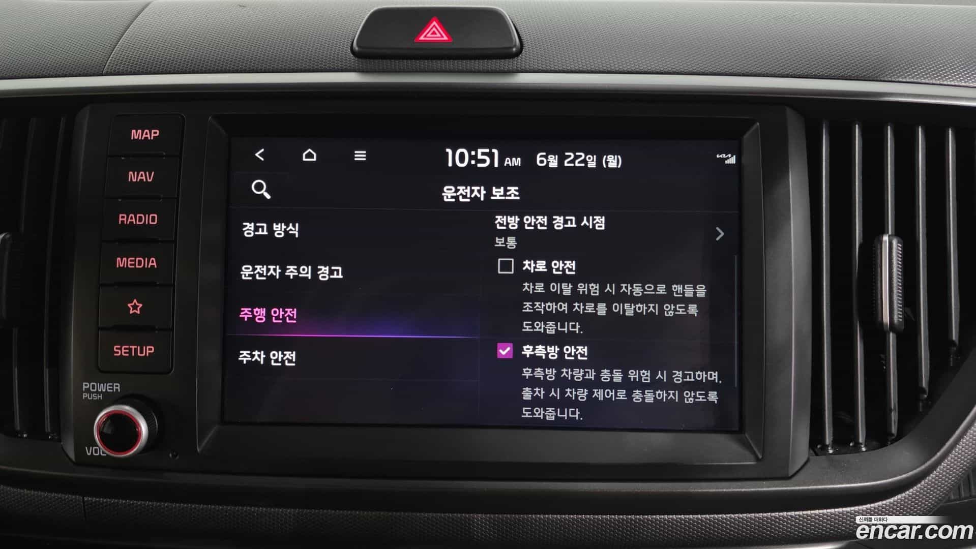 RAY Kia 2023.4-OPTION-041