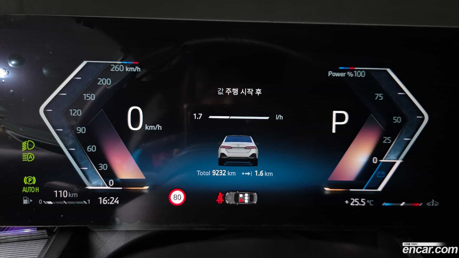 5-Series BMW 2025.4-INNER-008