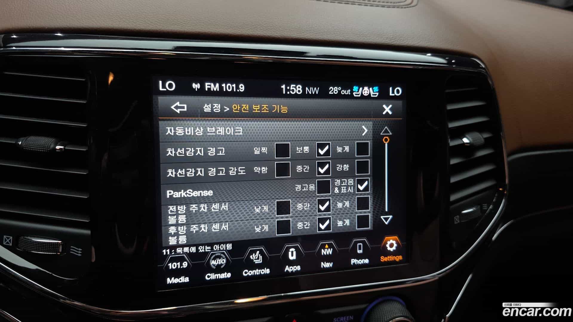Cherokee Jeep 2021.4-OPTION-020