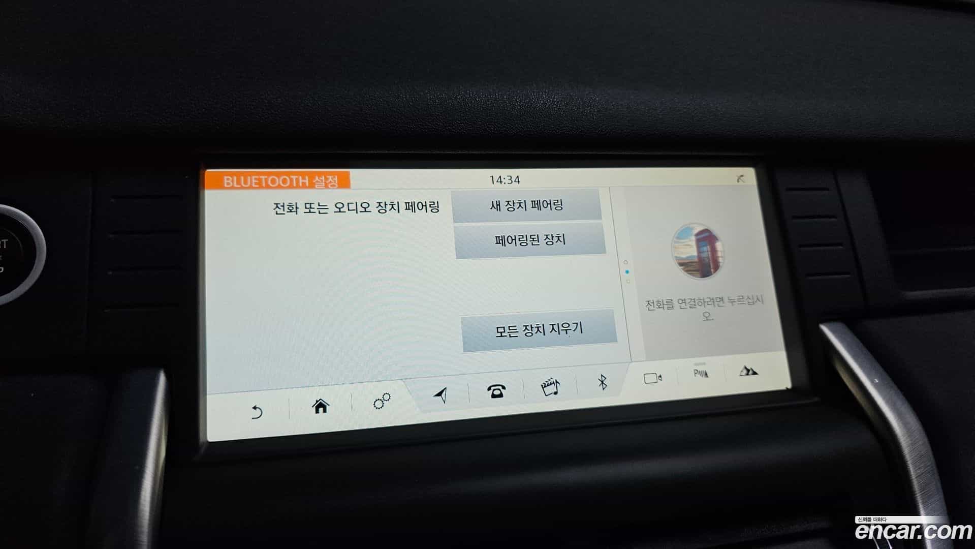Discovery Sport Land Rover 2017.11-OPTION-020