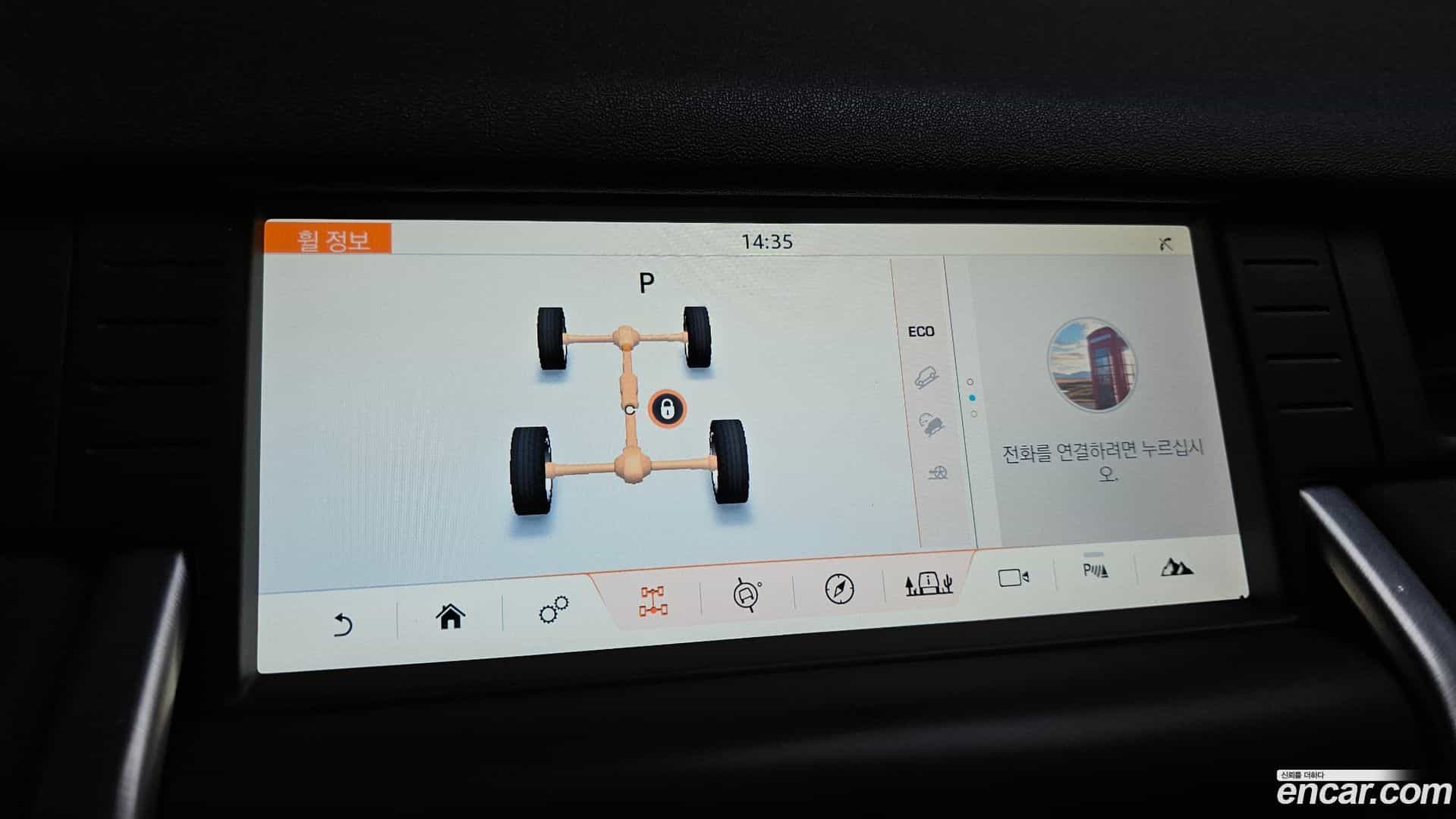 Discovery Sport Land Rover 2017.11-OPTION-021