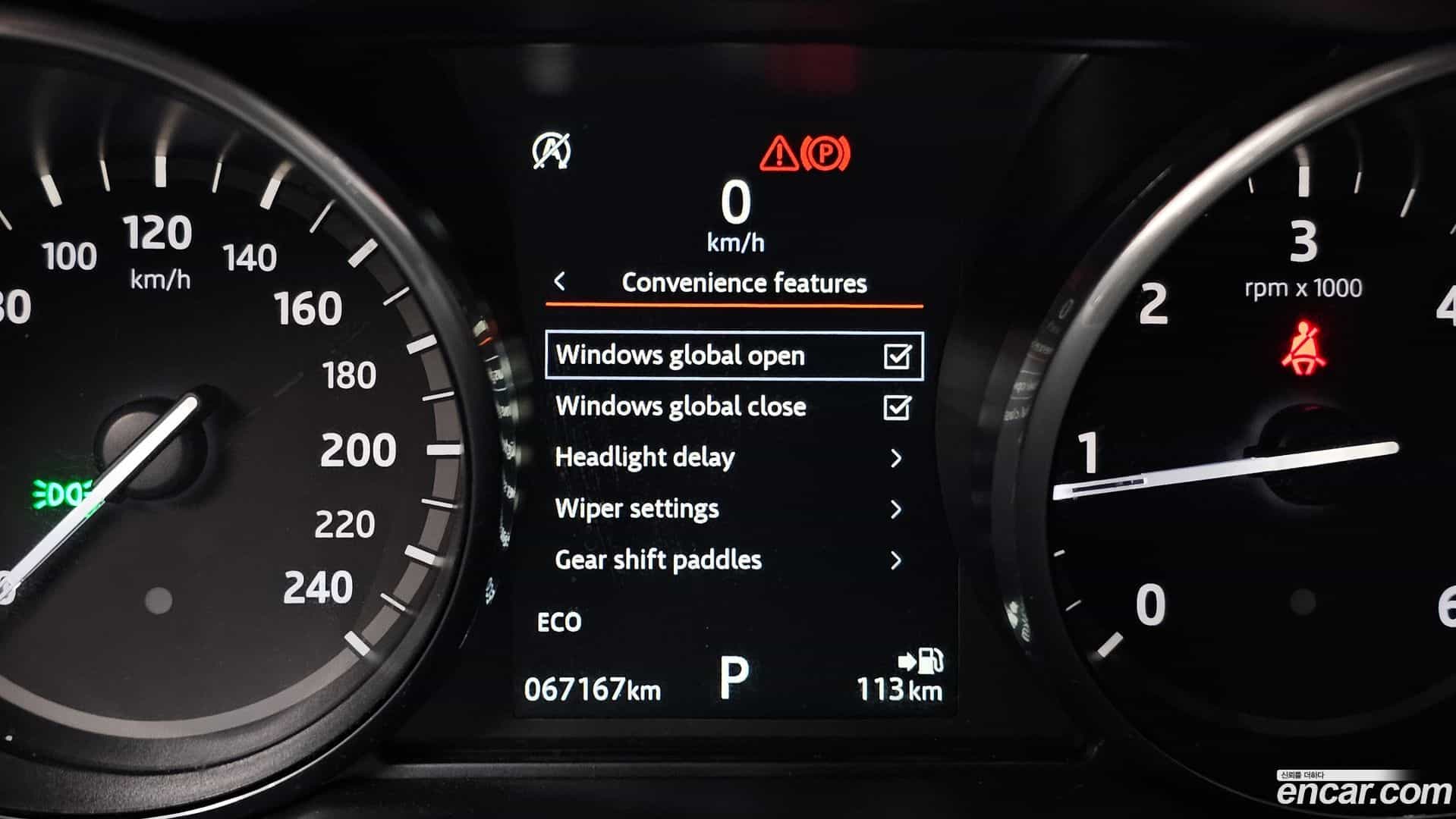 Discovery Sport Land Rover 2017.11-OPTION-023