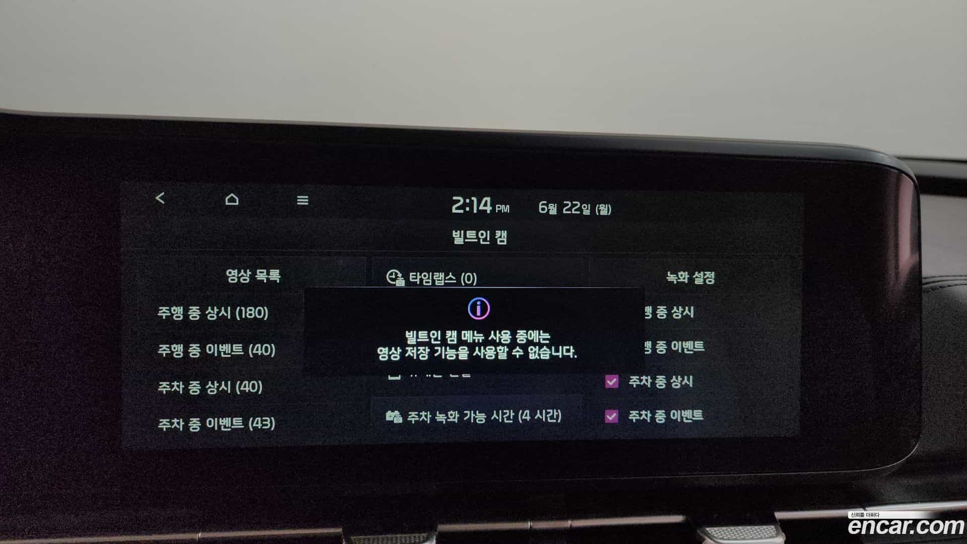 Canival Kia 2023.3-OPTION-047