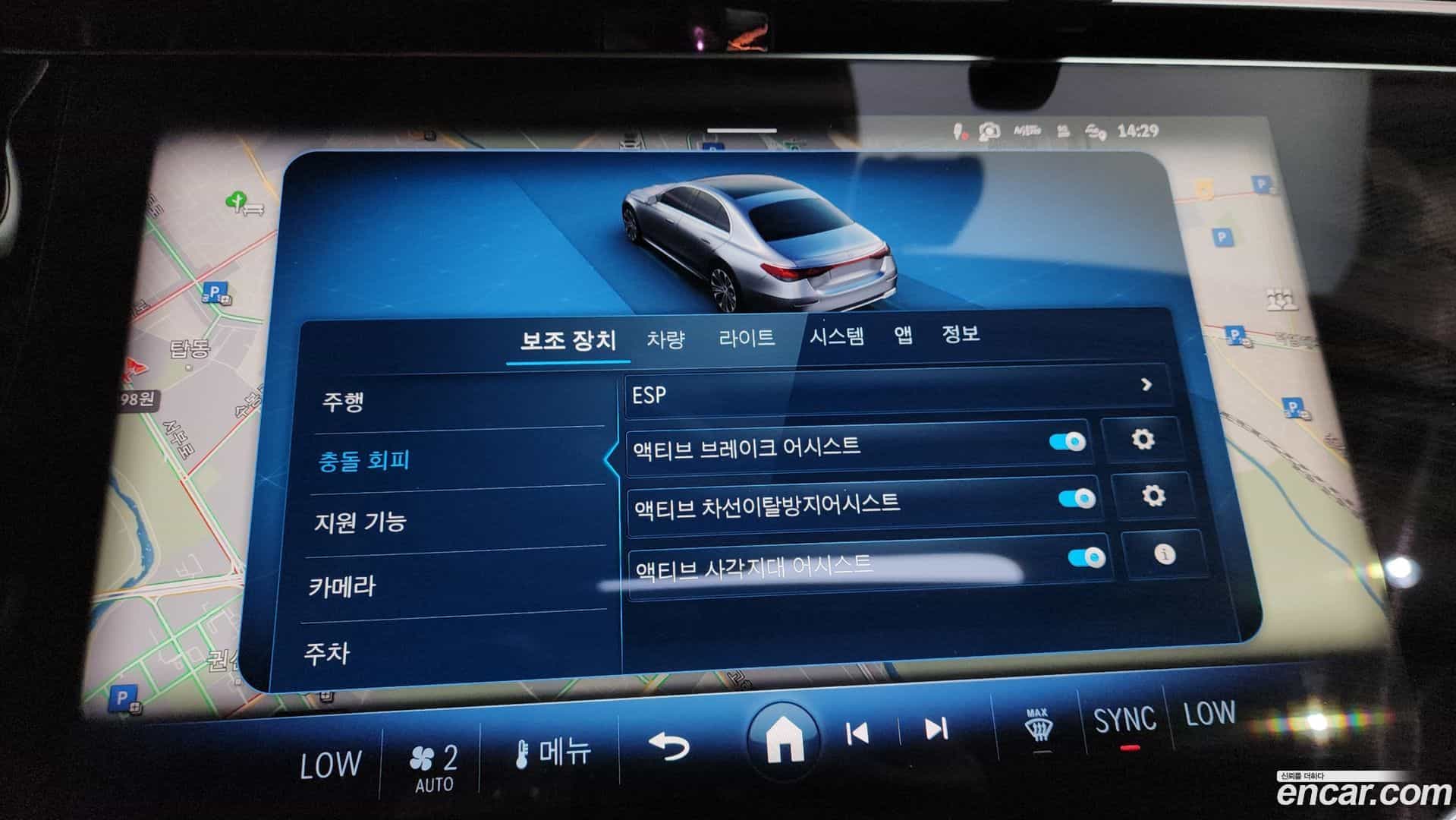 E-Class Mercedes-Benz 2024.6-OPTION-045