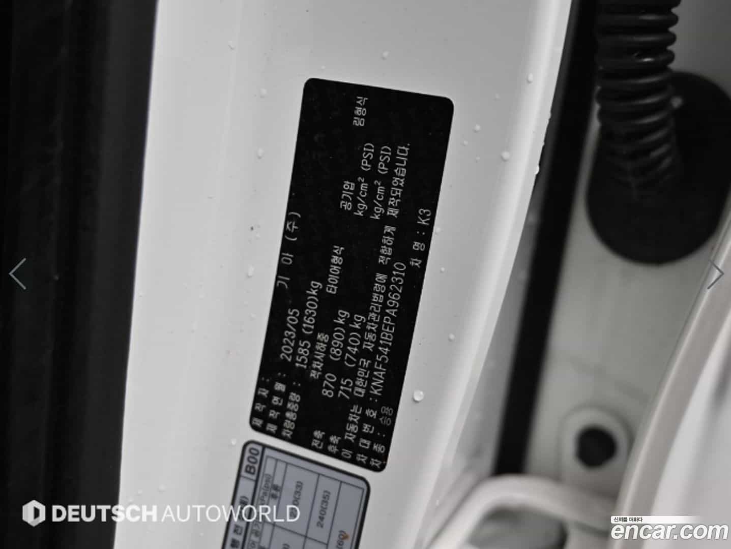 K3 Kia 2023.5-OPTION-024