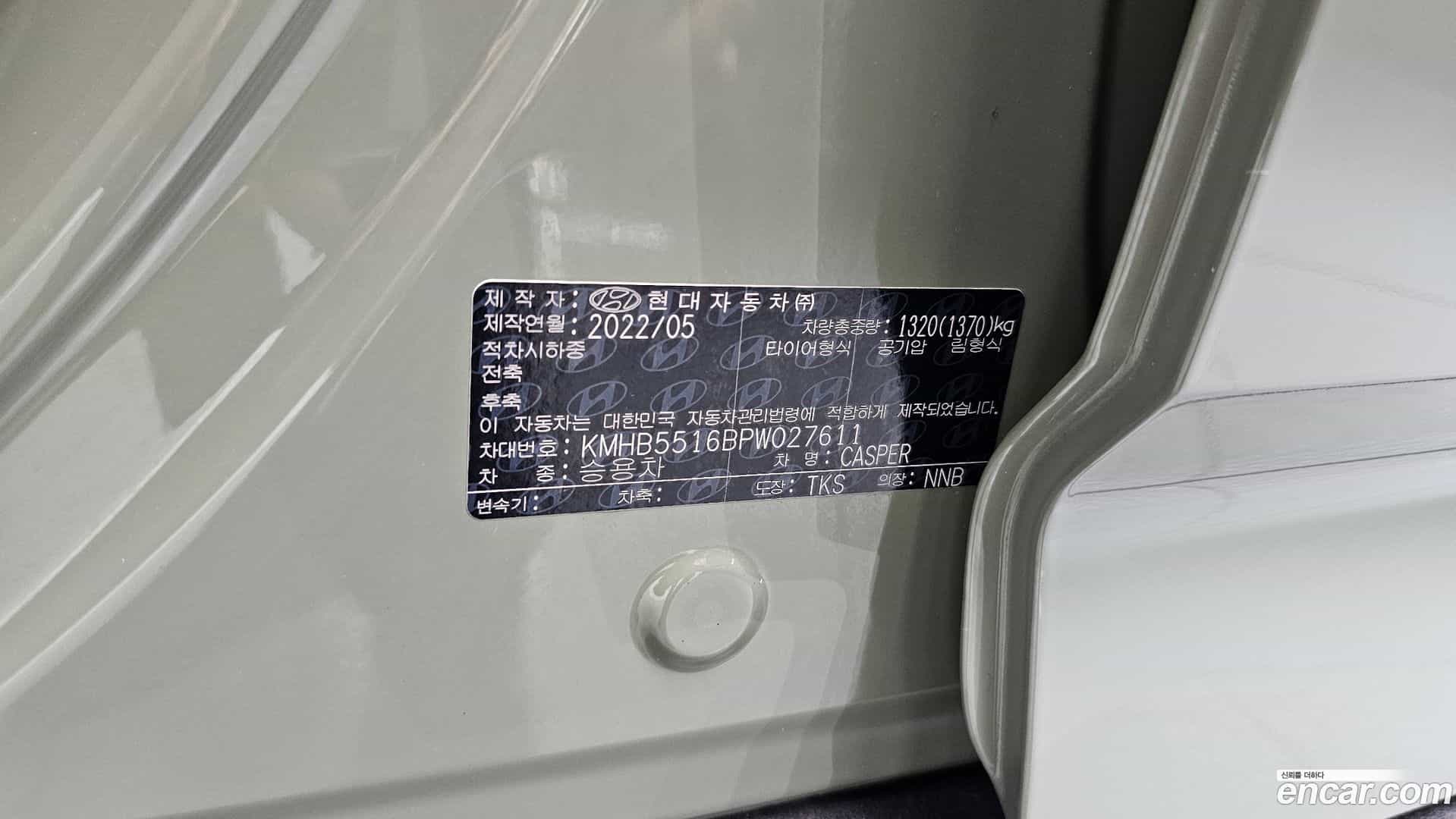 Casper Hyundai 2022.4-OPTION-044