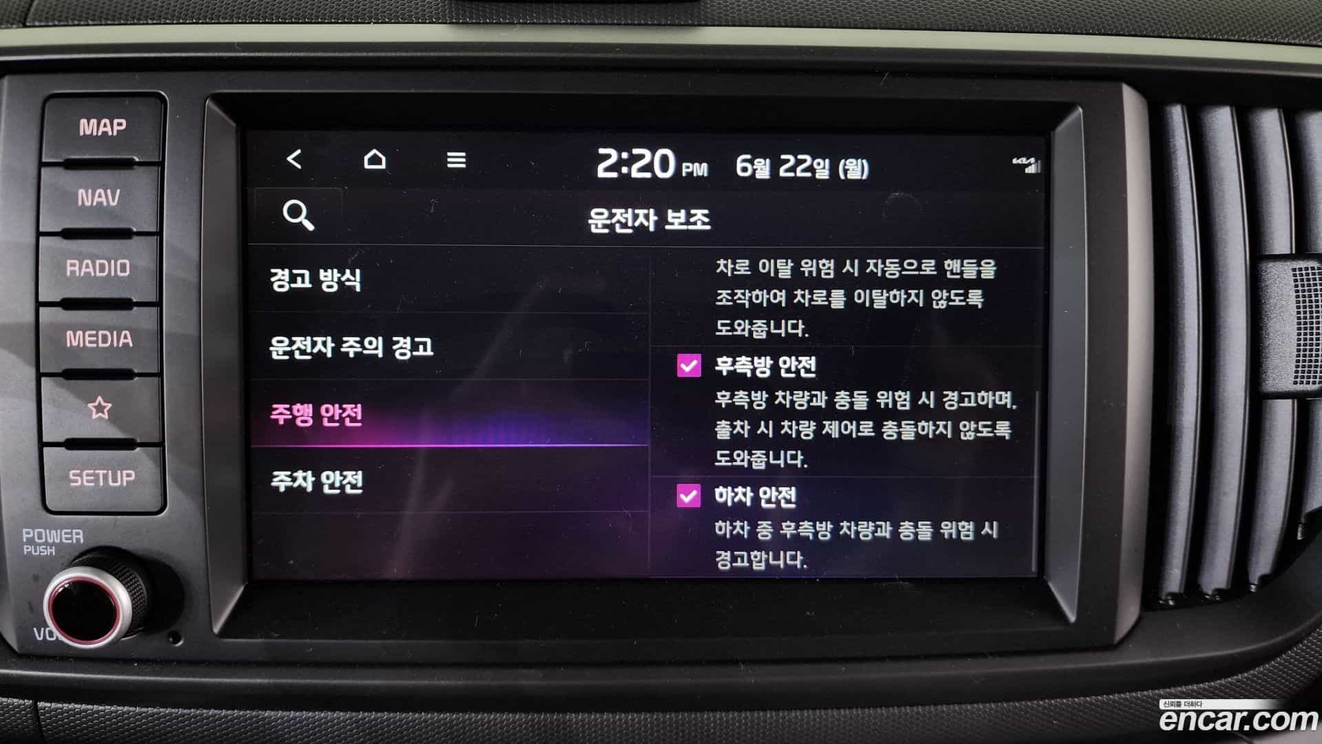 RAY Kia 2023.5-OPTION-043