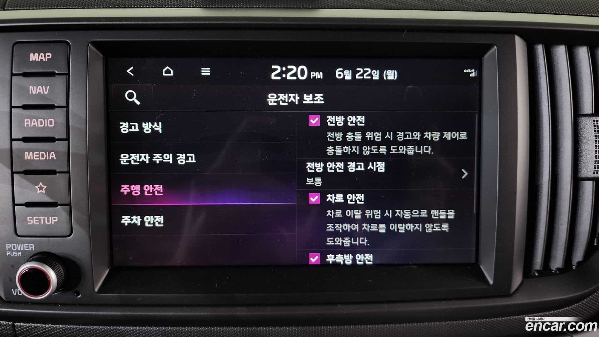 RAY Kia 2023.5-OPTION-044