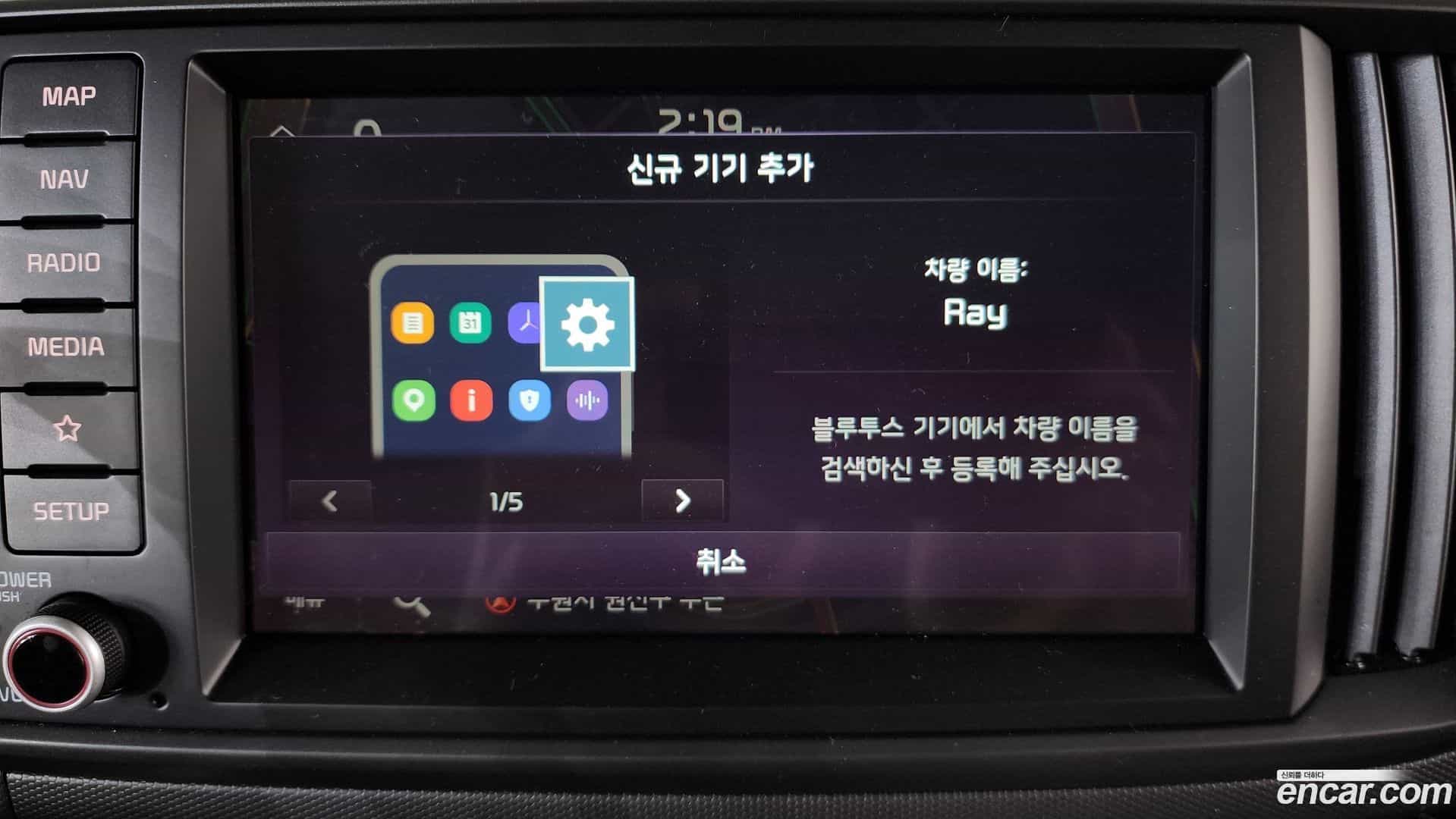 RAY Kia 2023.5-OPTION-045