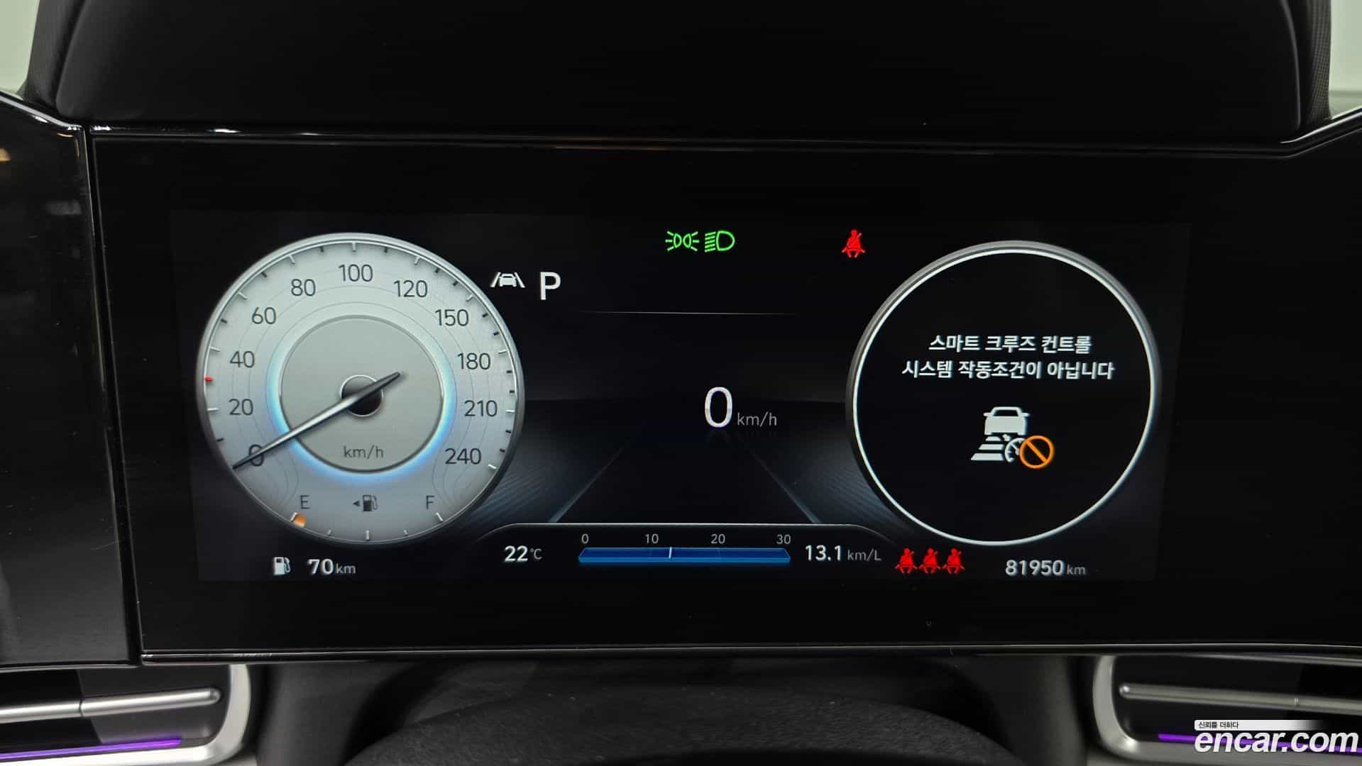 AVANTE Hyundai 2022.2-INNER-008