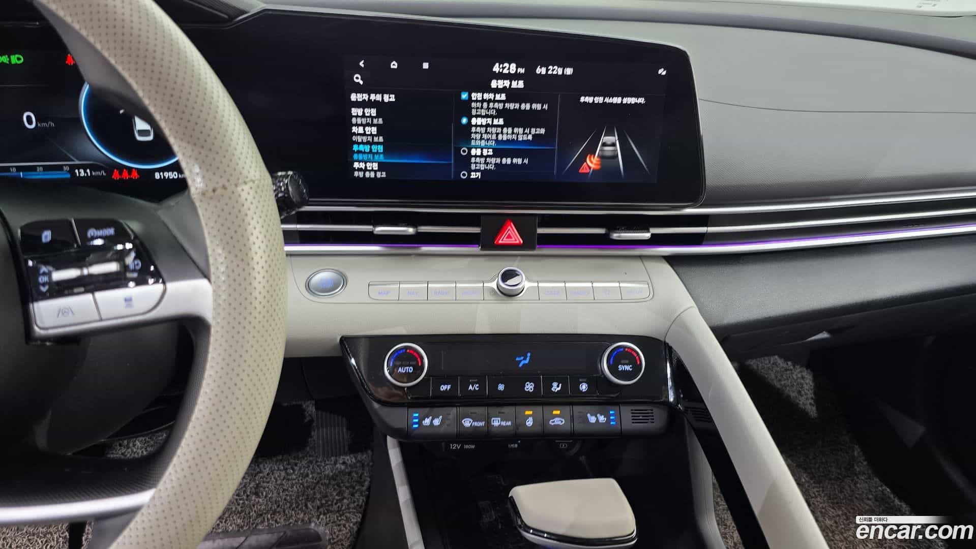 AVANTE Hyundai 2022.2-OPTION-018