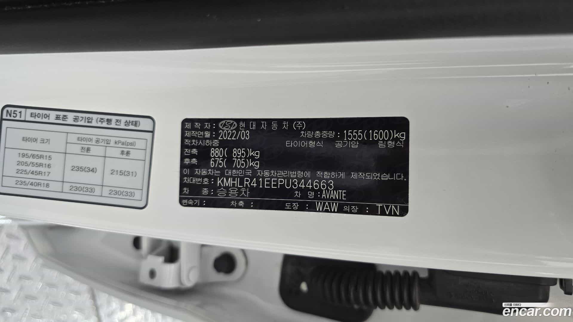 AVANTE Hyundai 2022.2-OPTION-044