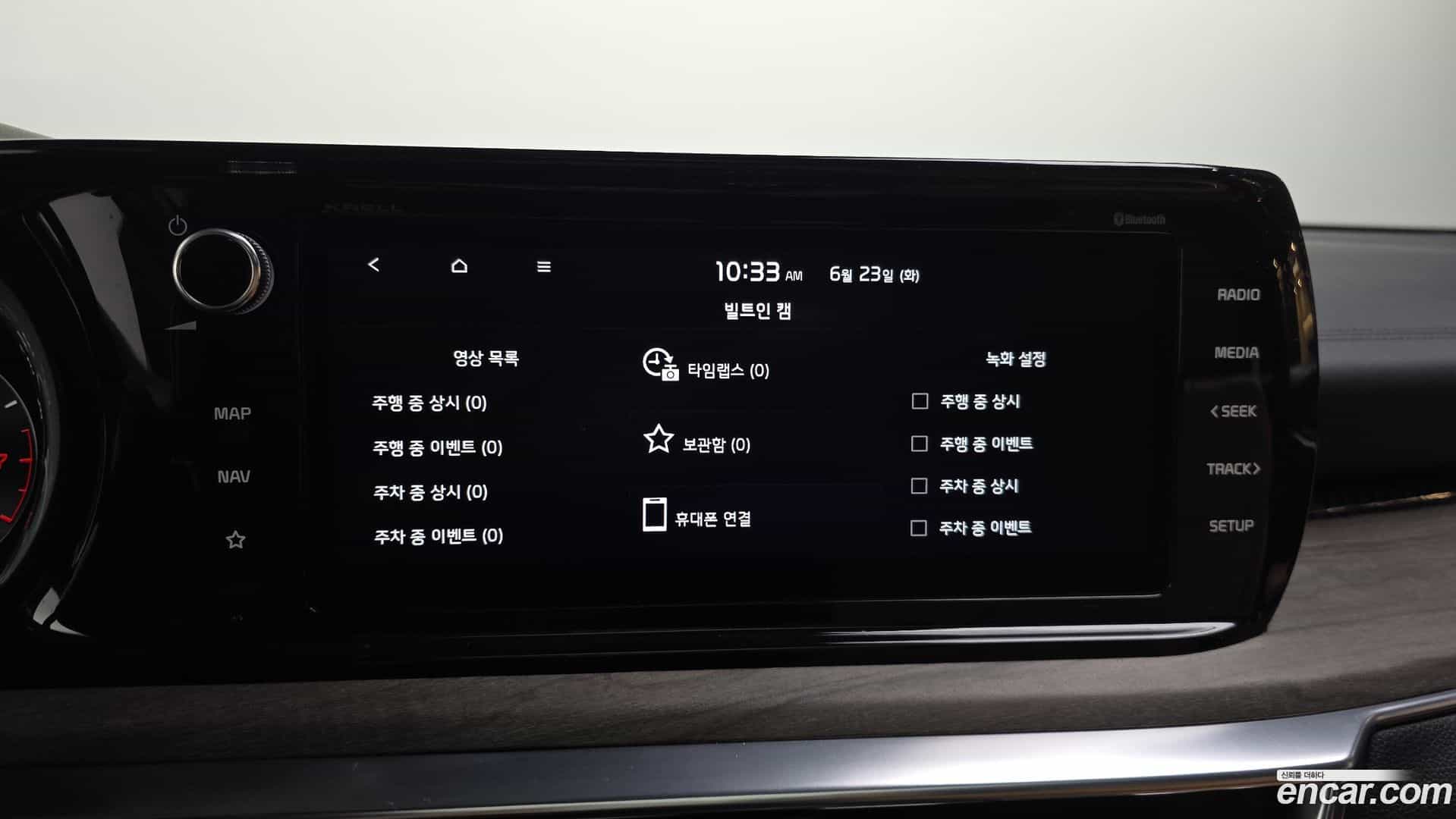 K5 Kia 2023.1-OPTION-048