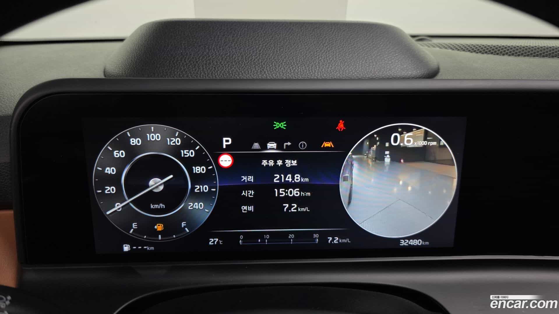Seltos Kia 2022.6-INNER-008