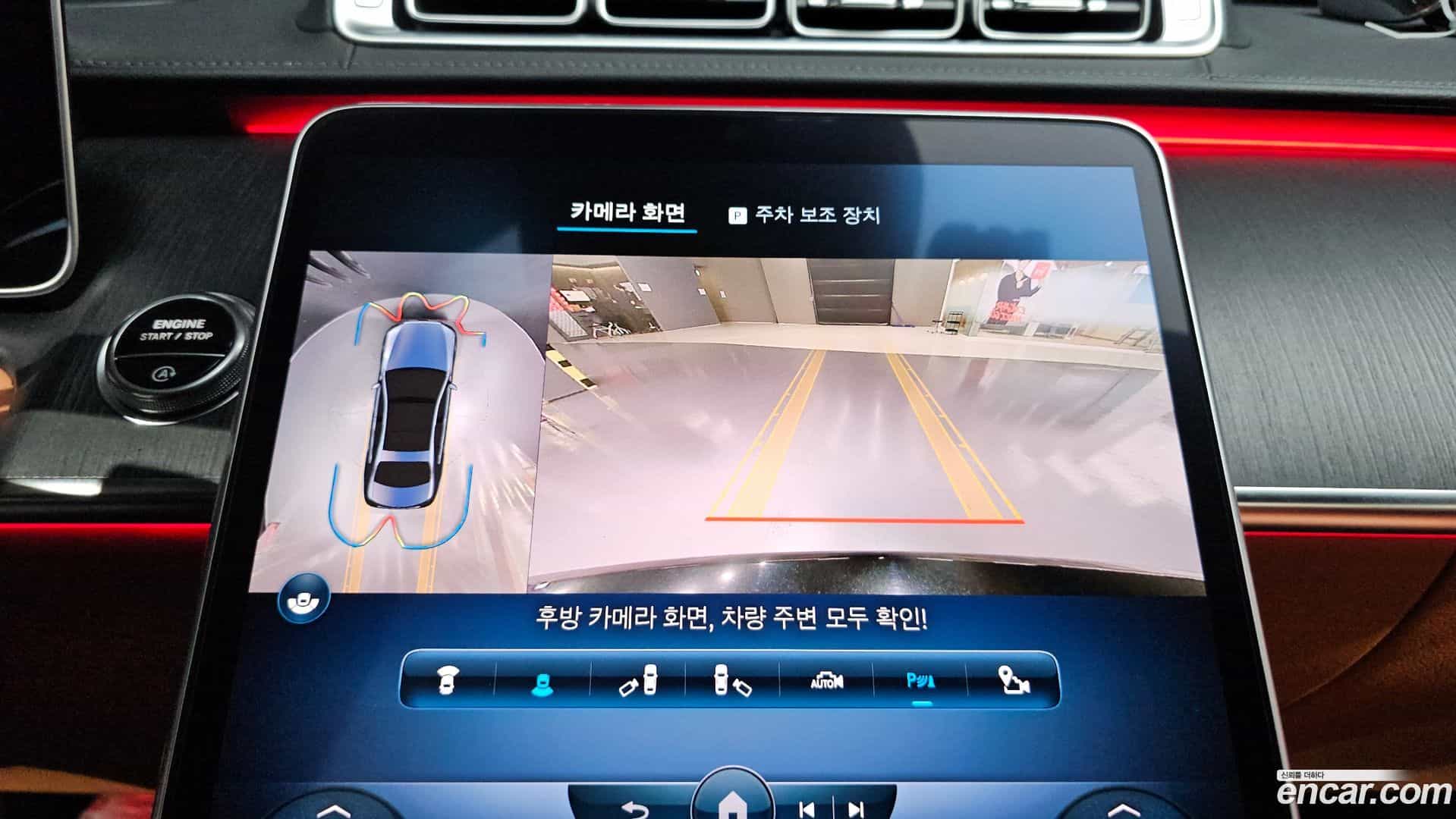 S-Class Mercedes-Benz 2022.4-OPTION-017