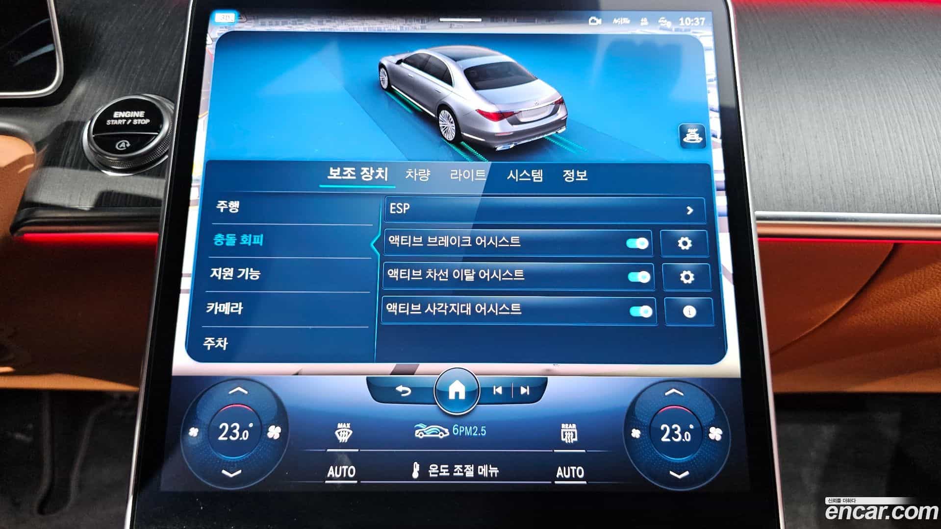 S-Class Mercedes-Benz 2022.4-OPTION-018
