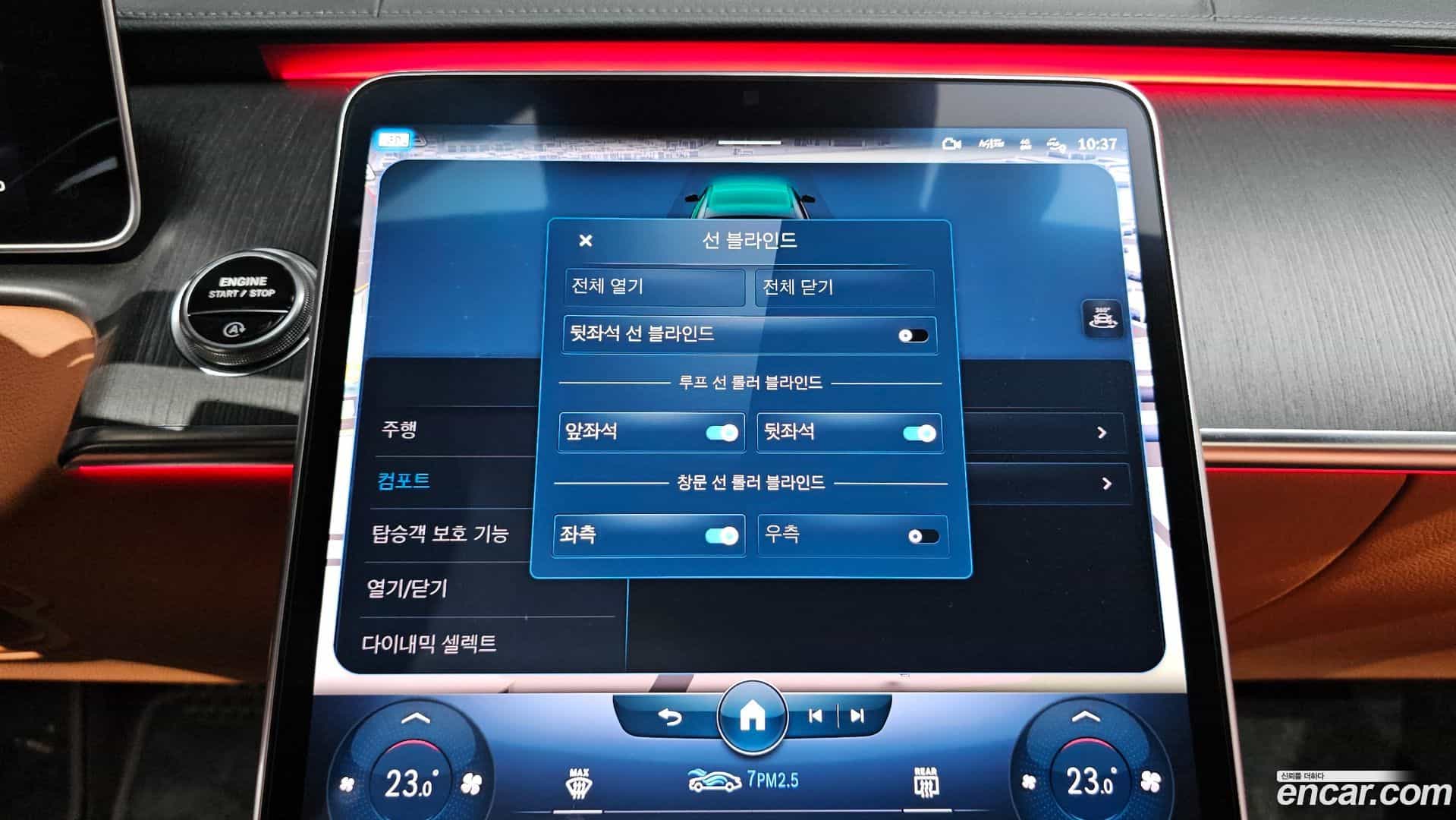 S-Class Mercedes-Benz 2022.4-OPTION-043