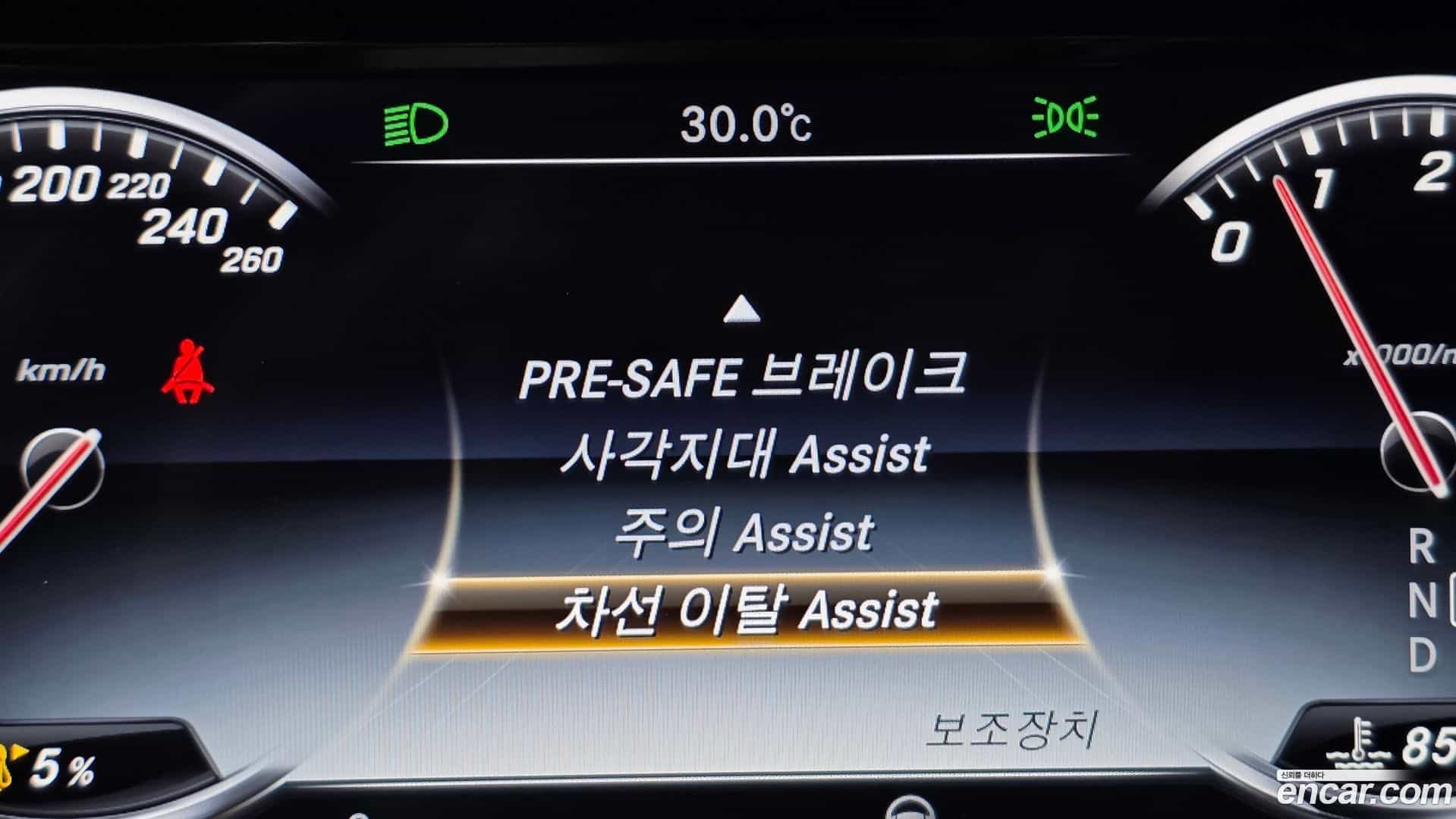 S-Class Mercedes-Benz 2016.5-OPTION-020