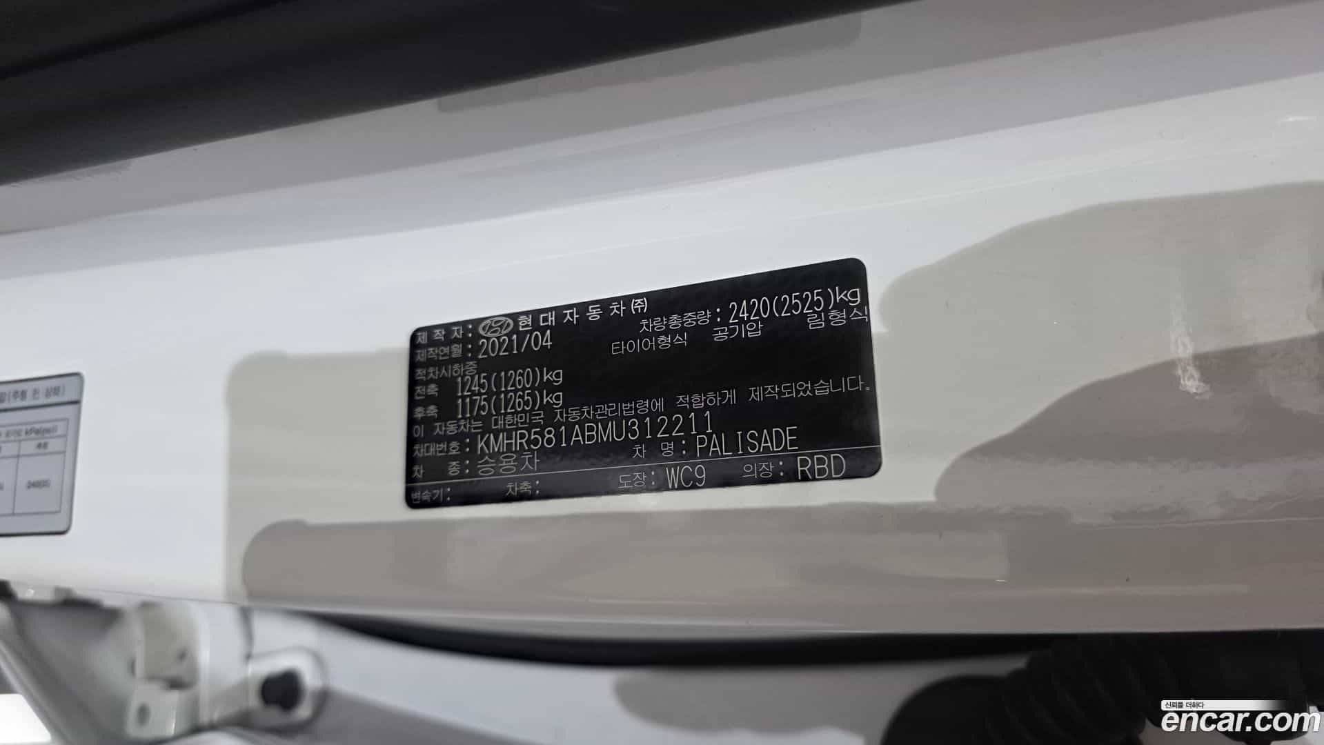 Palisade Hyundai 2021.3-OPTION-049