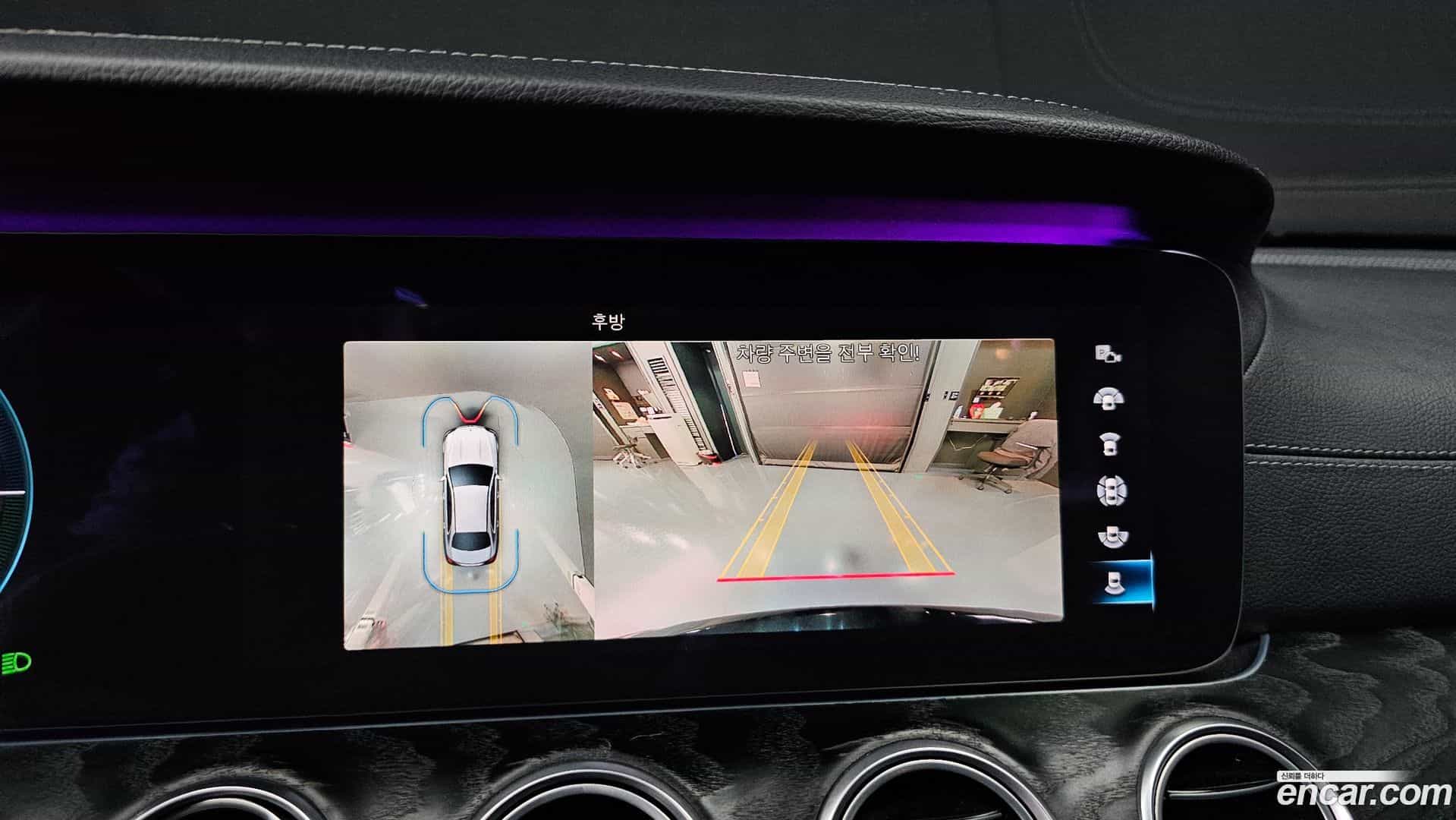 E-Class Mercedes-Benz 2020.11-OPTION-018