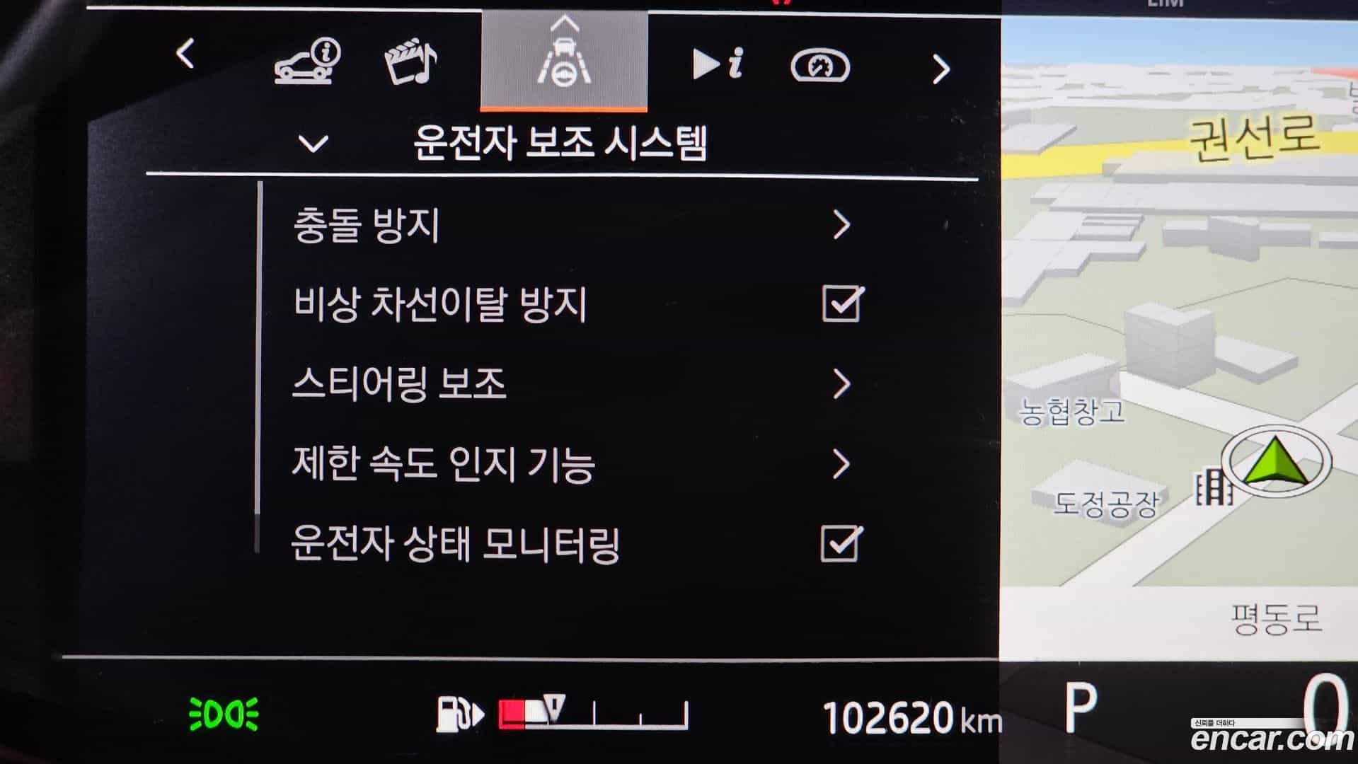 Range Rover Evoque Land Rover 2019.7-OPTION-046