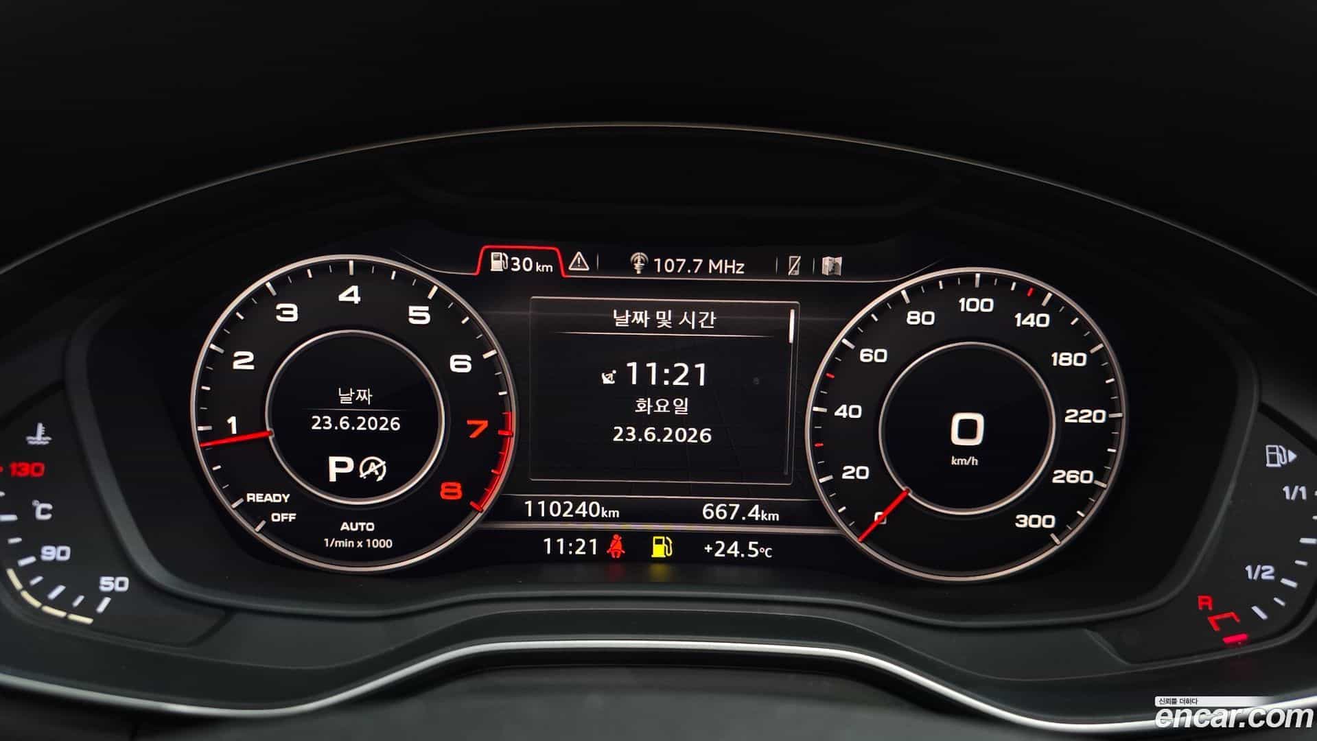A4 Audi 2016.6-INNER-008
