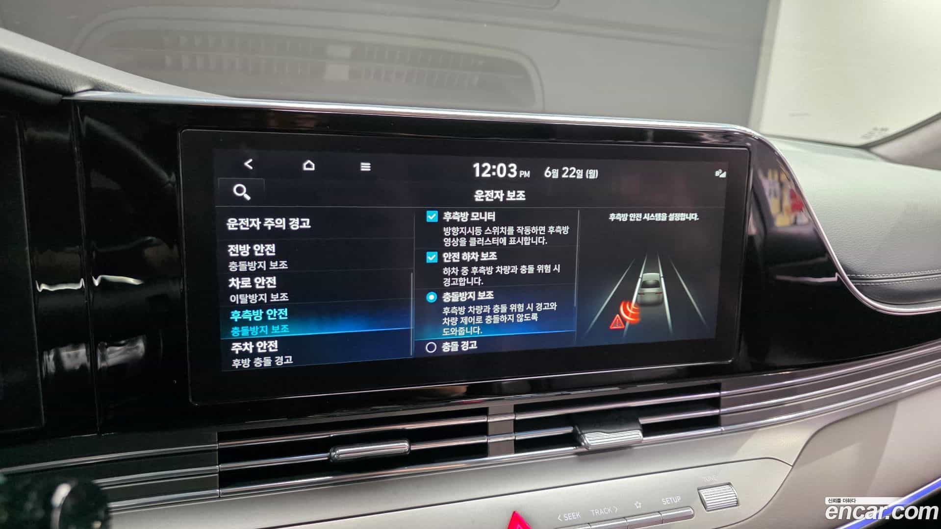Grandeur Hyundai 2021.5-OPTION-042