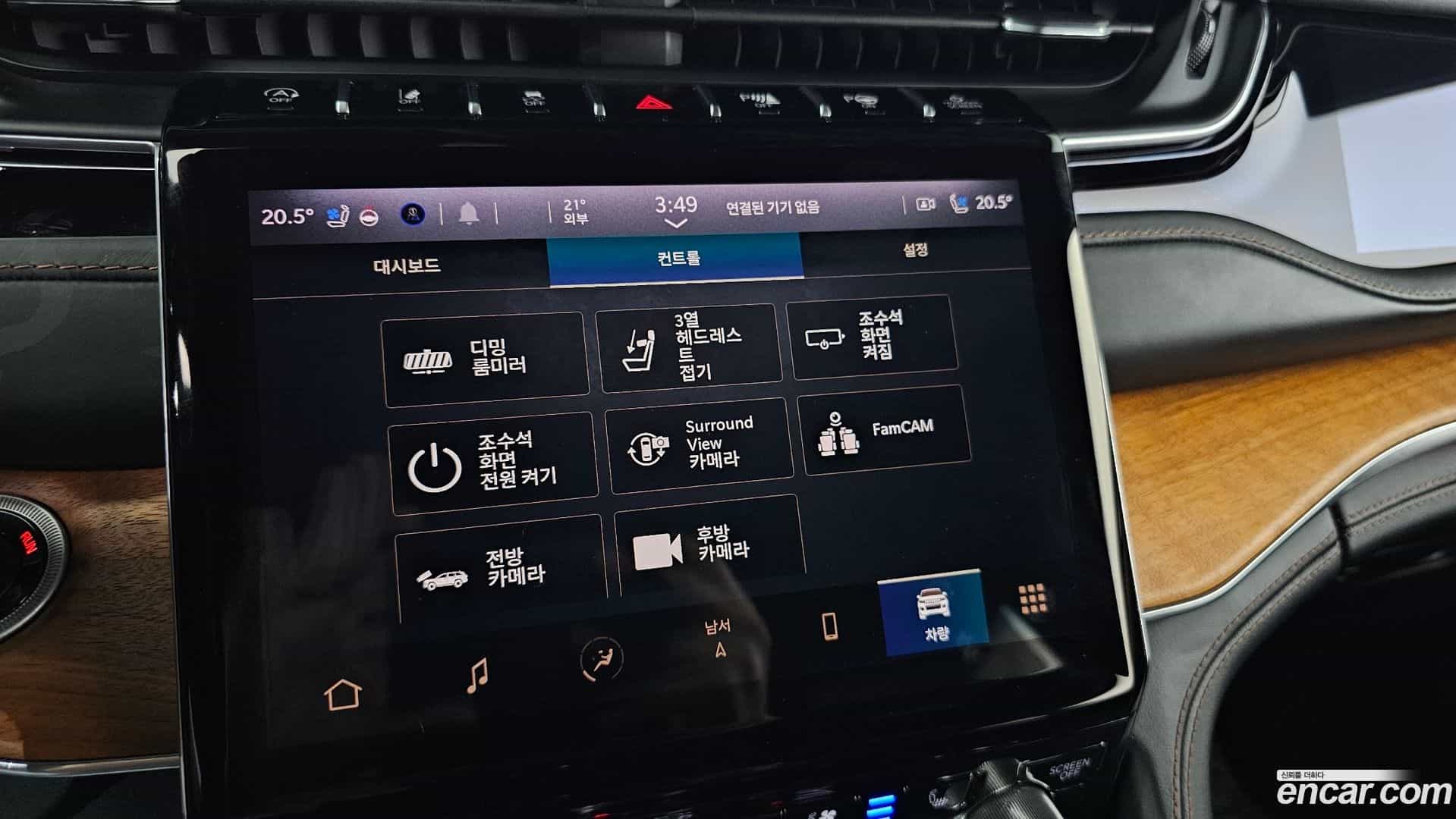 Cherokee Jeep 2022.9-OPTION-040