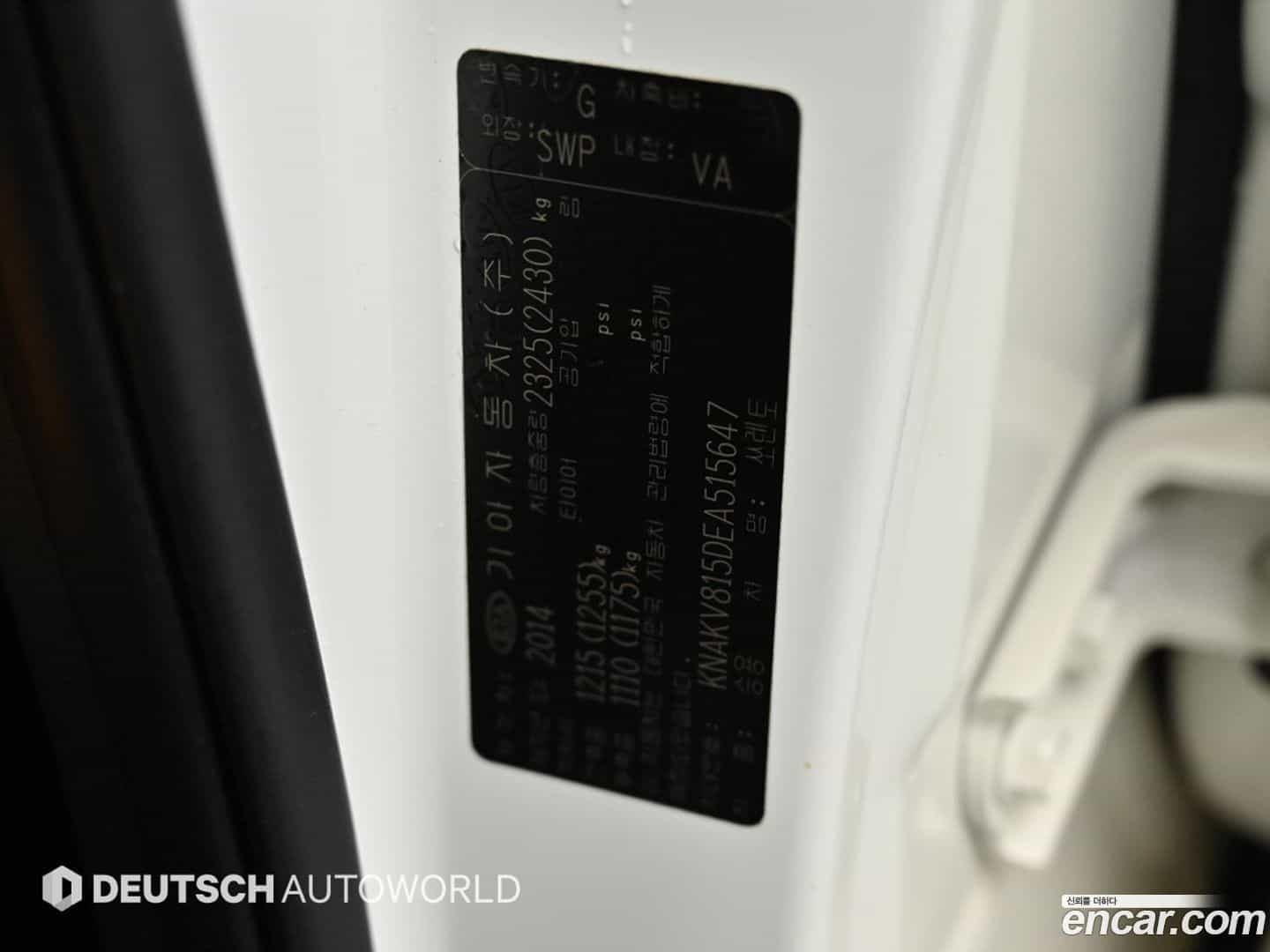 Sorento Kia 2014.1-OPTION-024