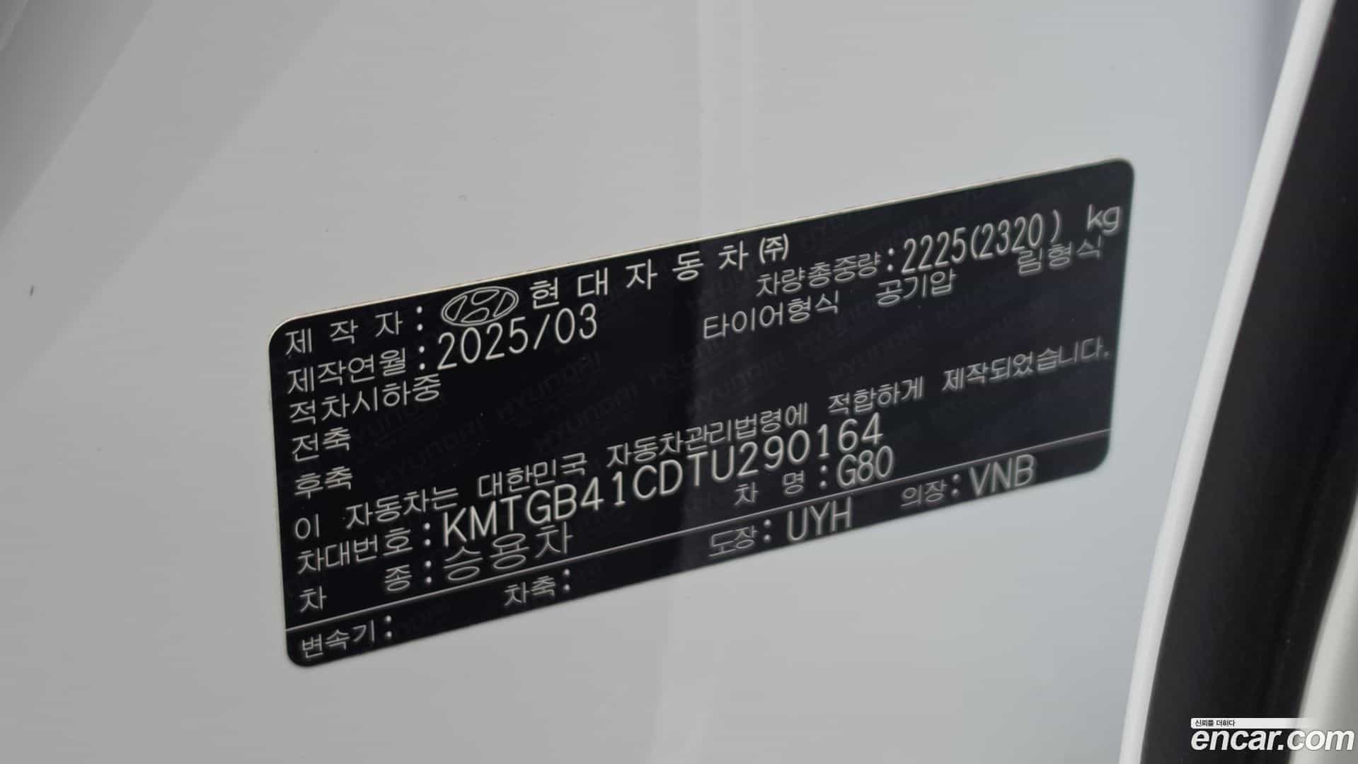 G80 Genesis 2025.3-OPTION-024