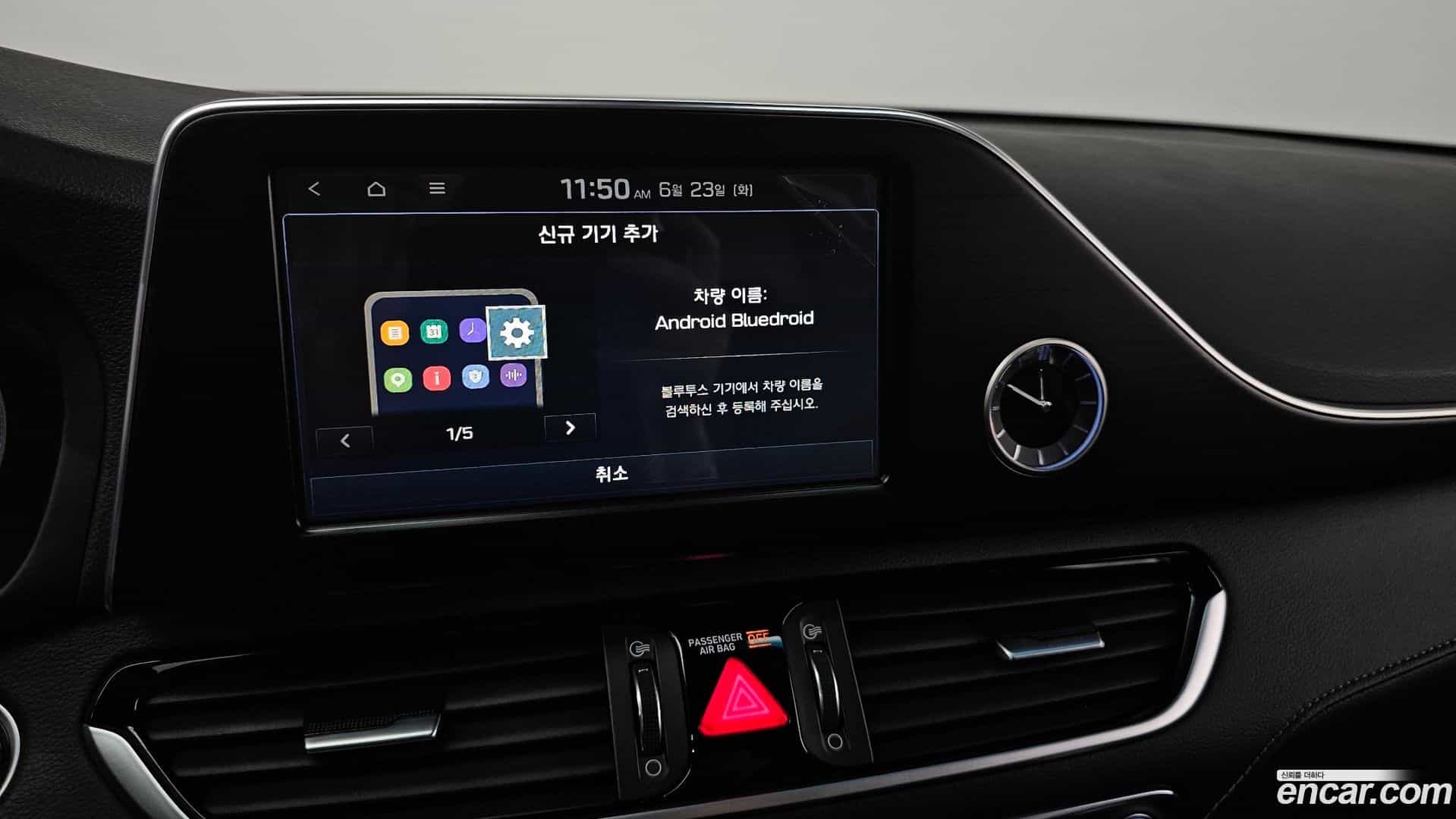 Grandeur Hyundai 2017.6-OPTION-021