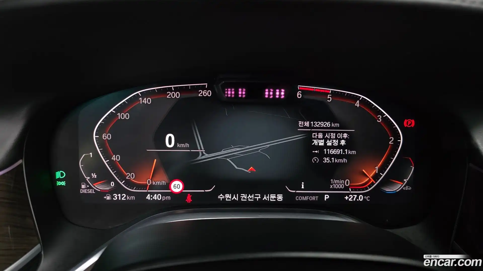 7-Series BMW 2019.9-INNER-008