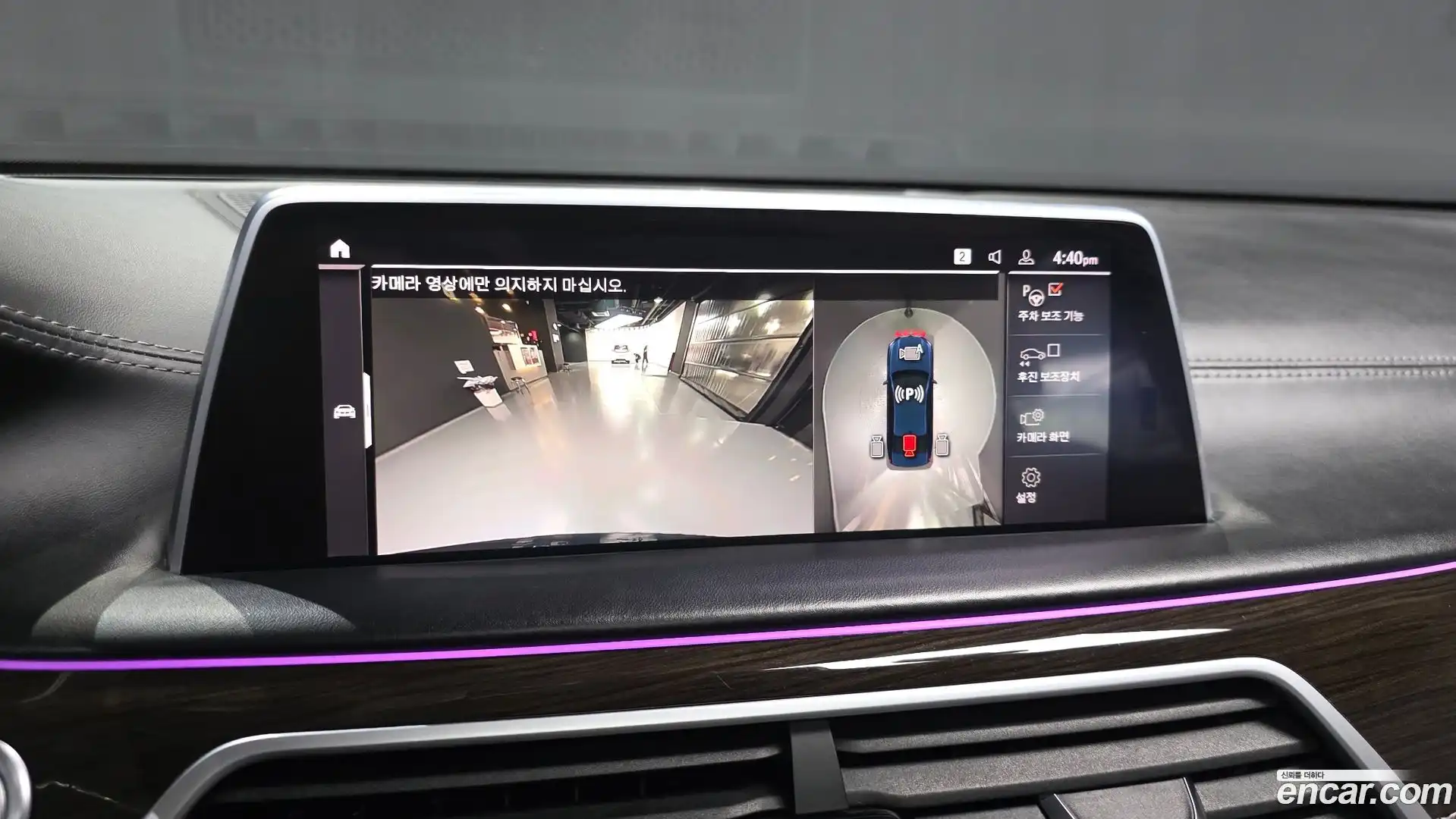 7-Series BMW 2019.9-OPTION-019