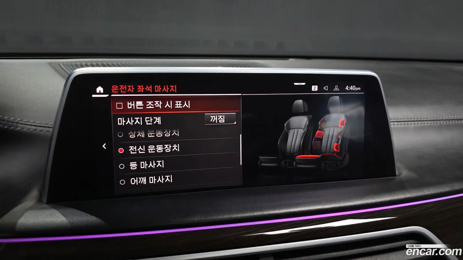 7-Series BMW 2019.9-OPTION-020