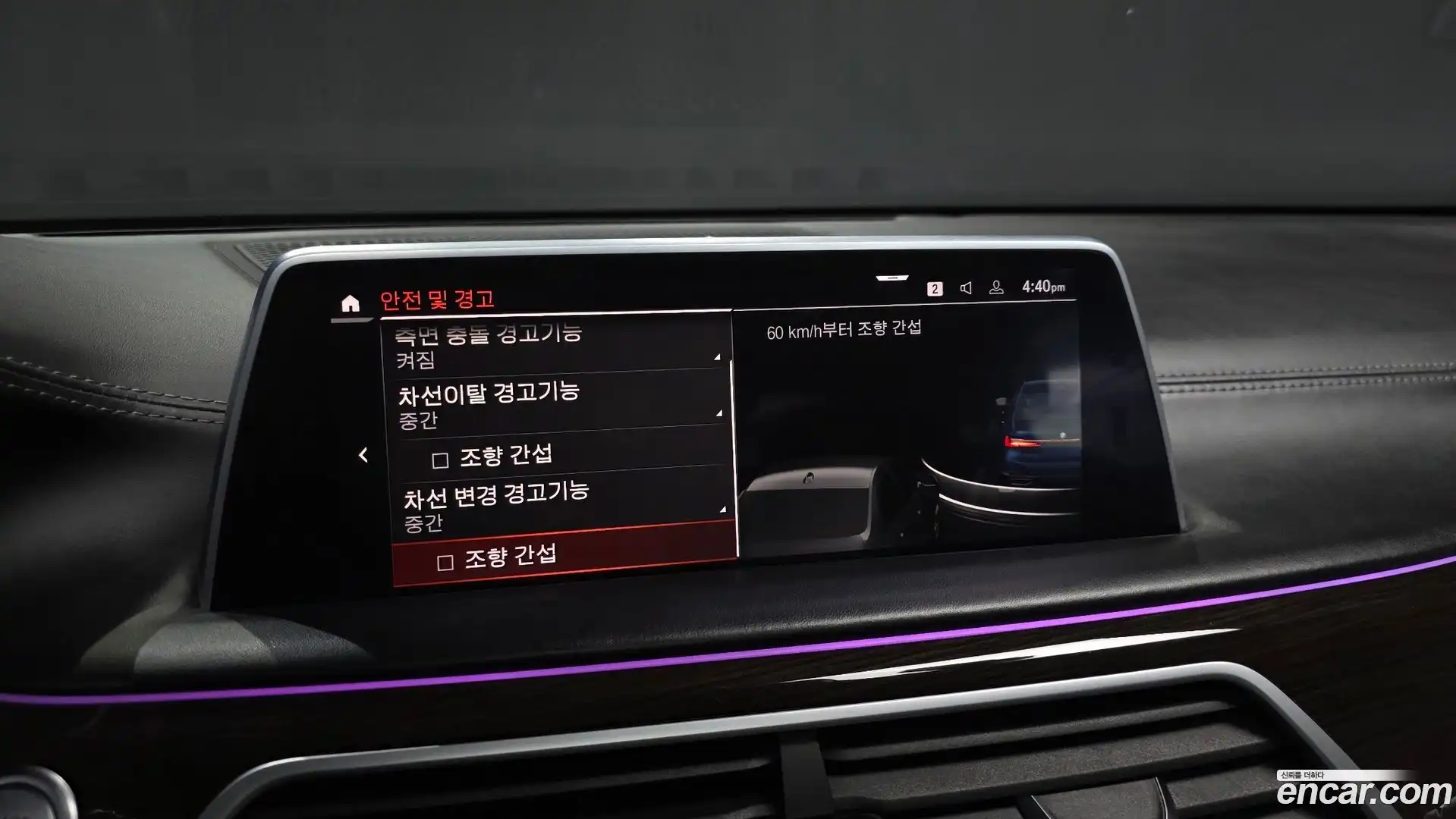 7-Series BMW 2019.9-OPTION-040
