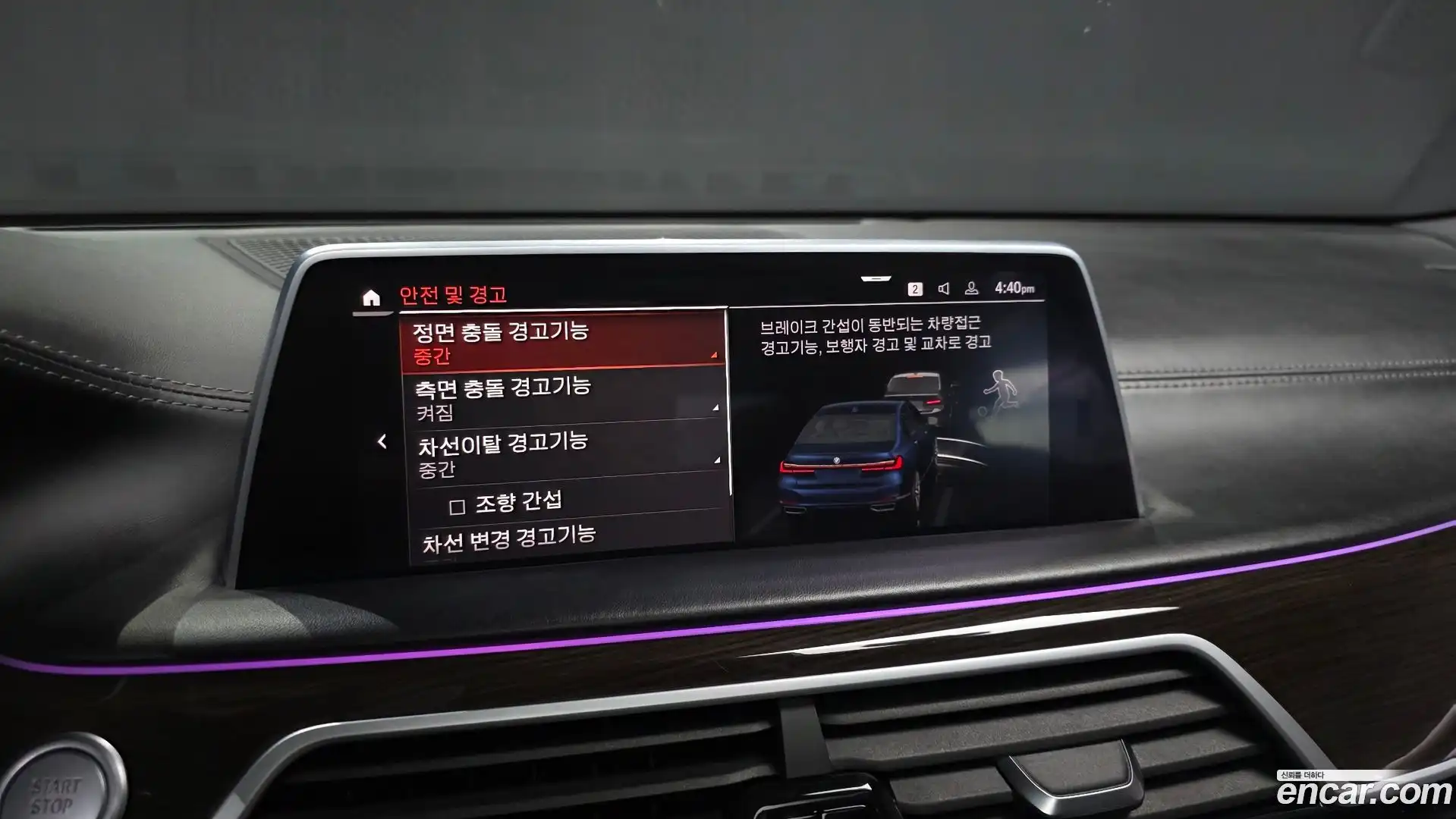 7-Series BMW 2019.9-OPTION-041