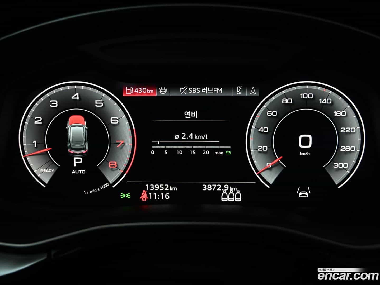 Q8 Audi 2023.11-INNER-008