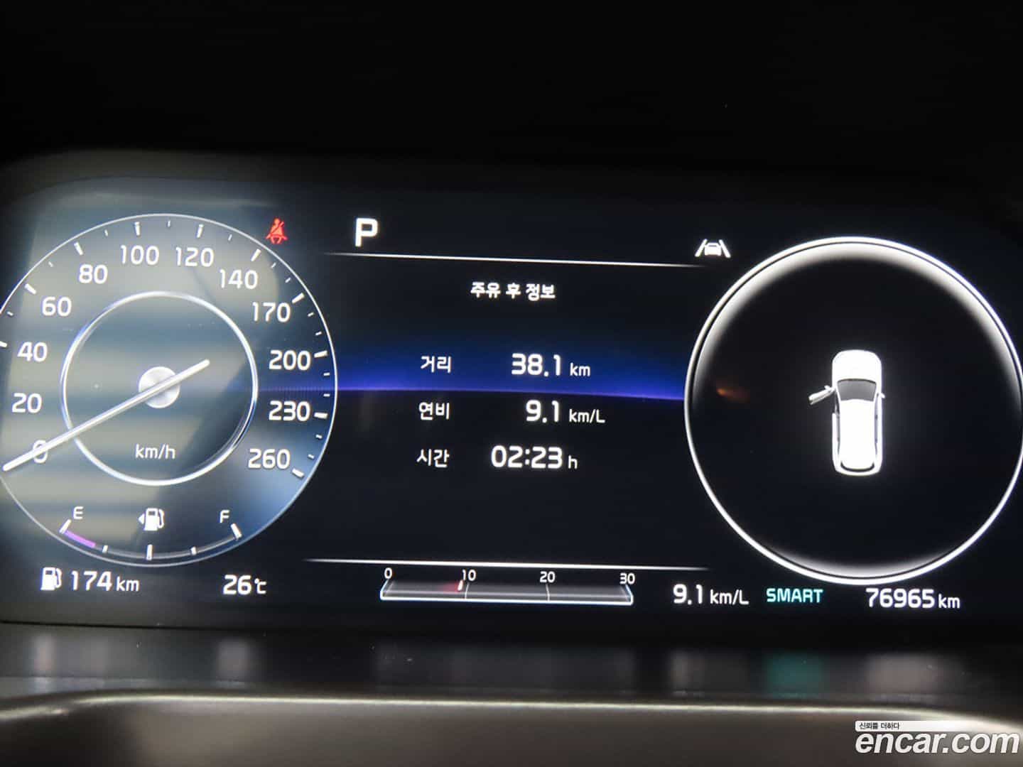 Sorento Kia 2020.6-INNER-008