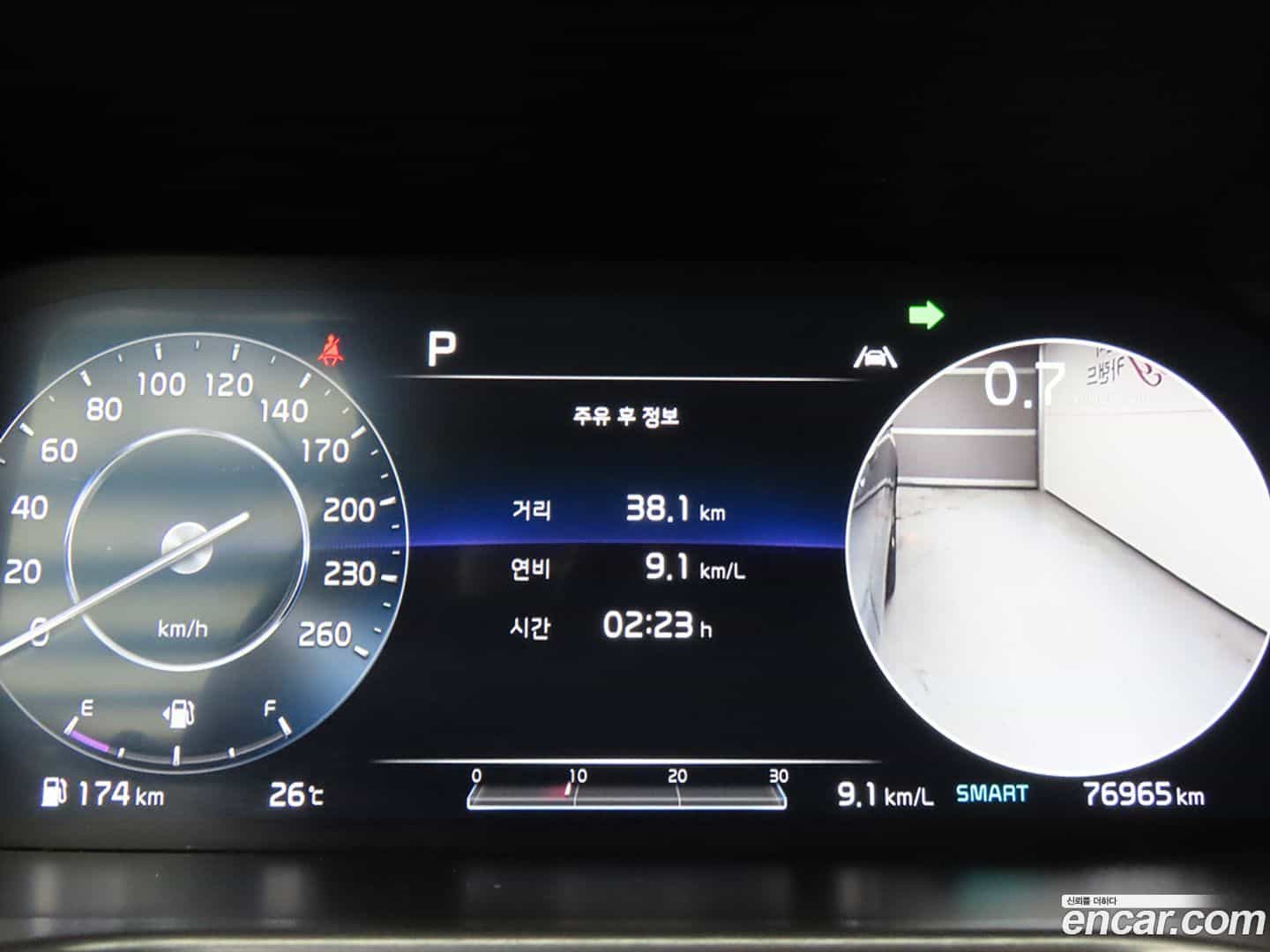 Sorento Kia 2020.6-INNER-010