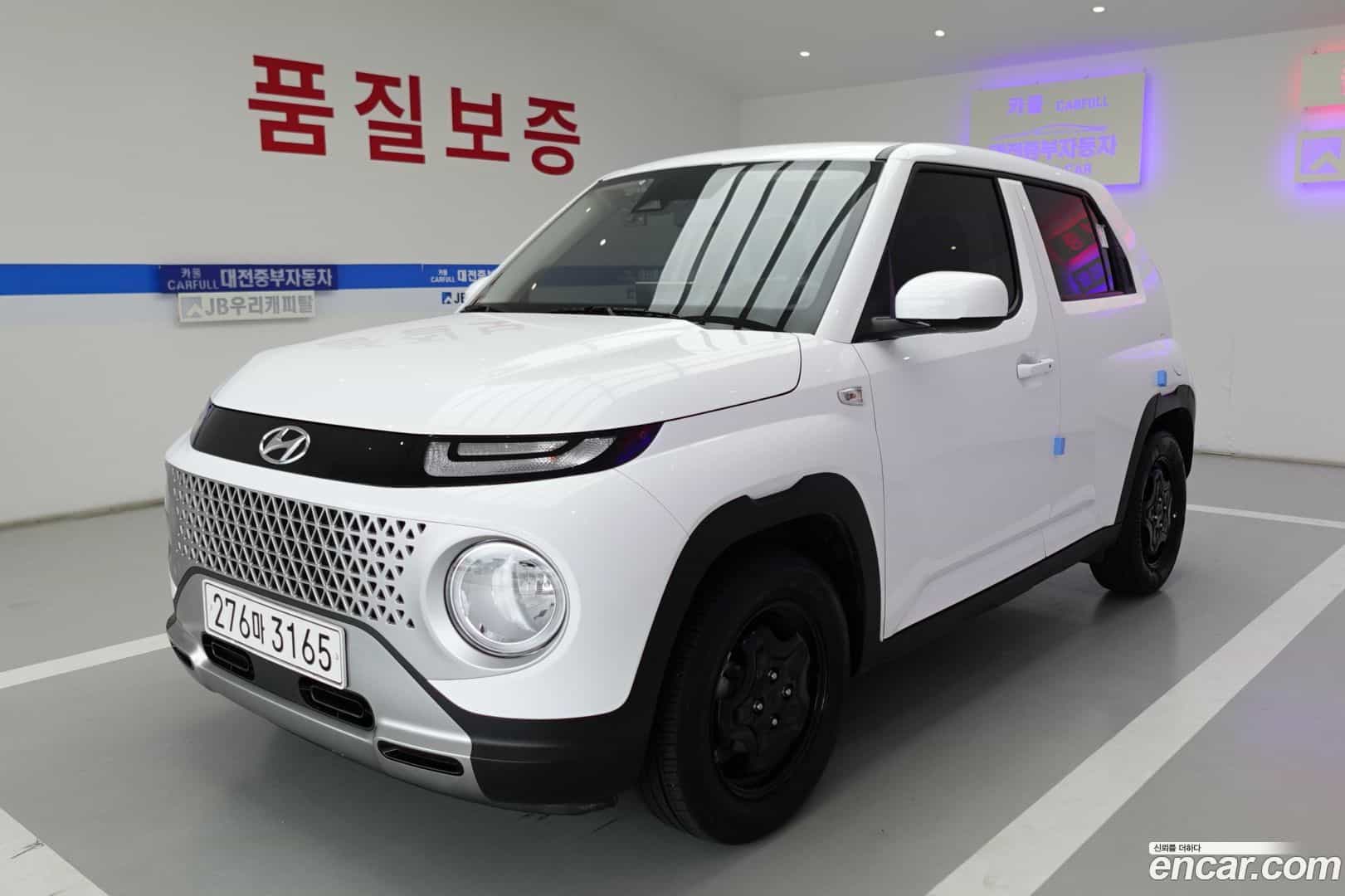 Casper Hyundai 2022.3-OUTER-003