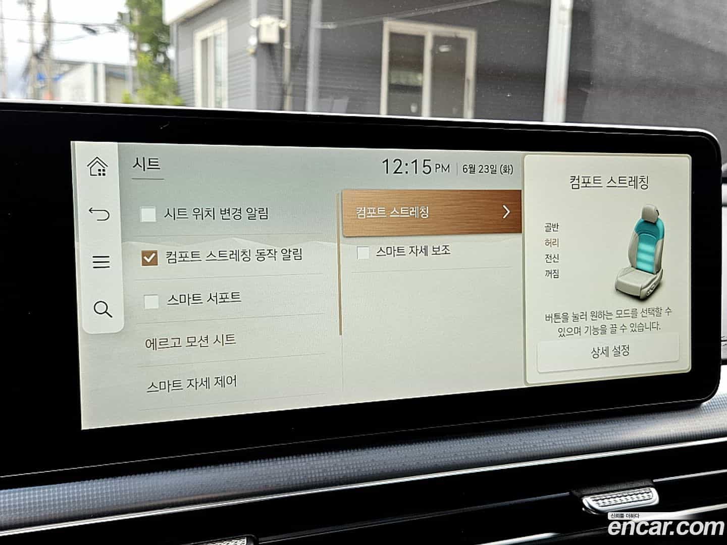 GV60 Genesis 2022.3-OPTION-023