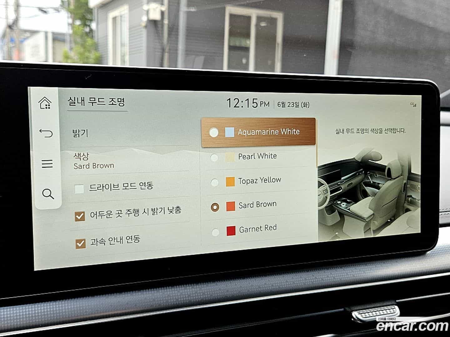 GV60 Genesis 2022.3-OPTION-024