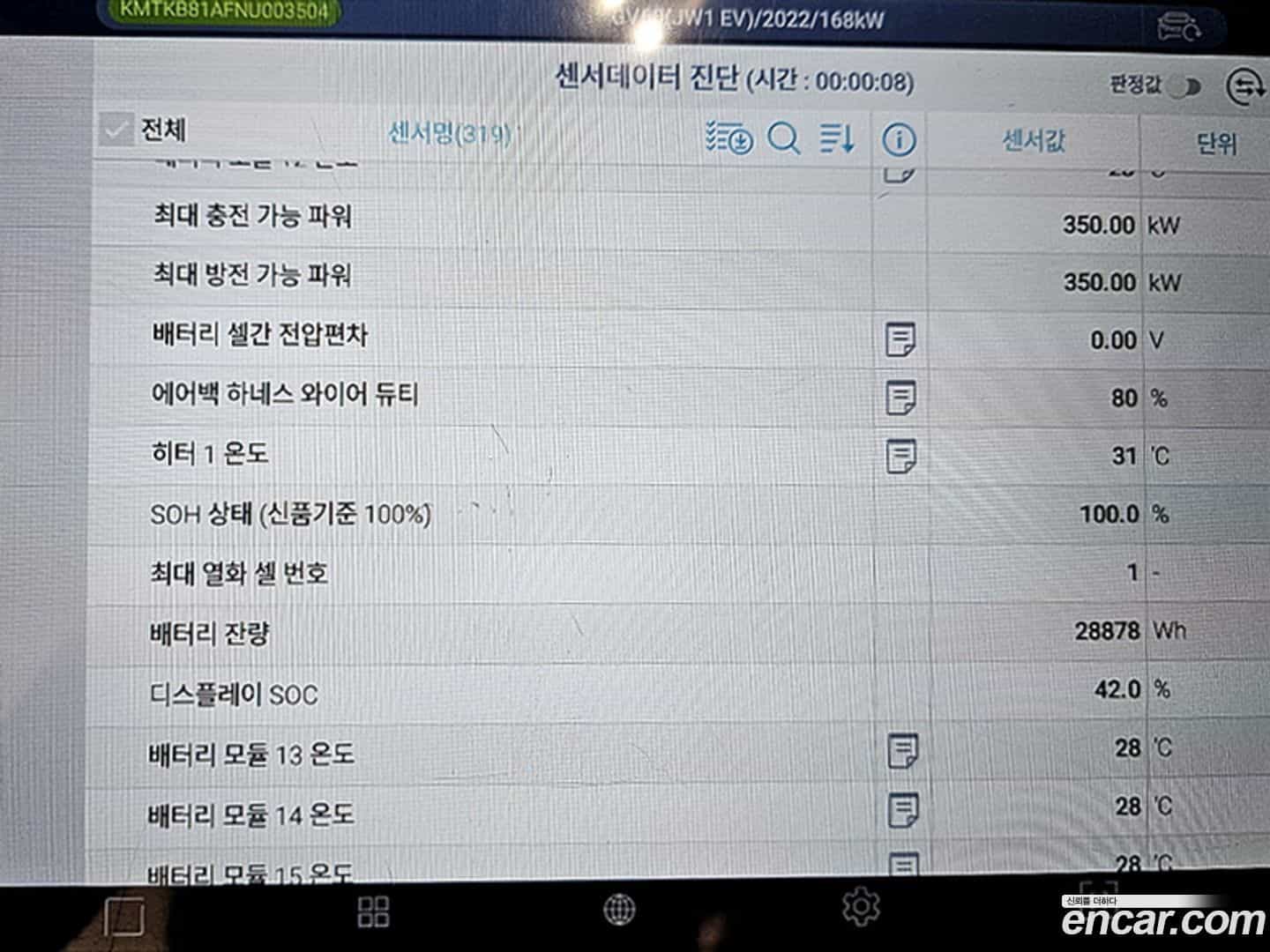 GV60 Genesis 2022.3-OPTION-044